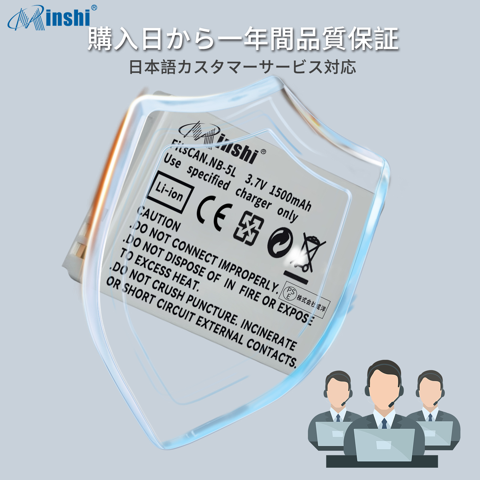 【4個セット】minshi CANON 95IS NB-5L【1500mAh 3.7V】PSE認定済 高品質互換バッテリーWHD｜minshi｜07