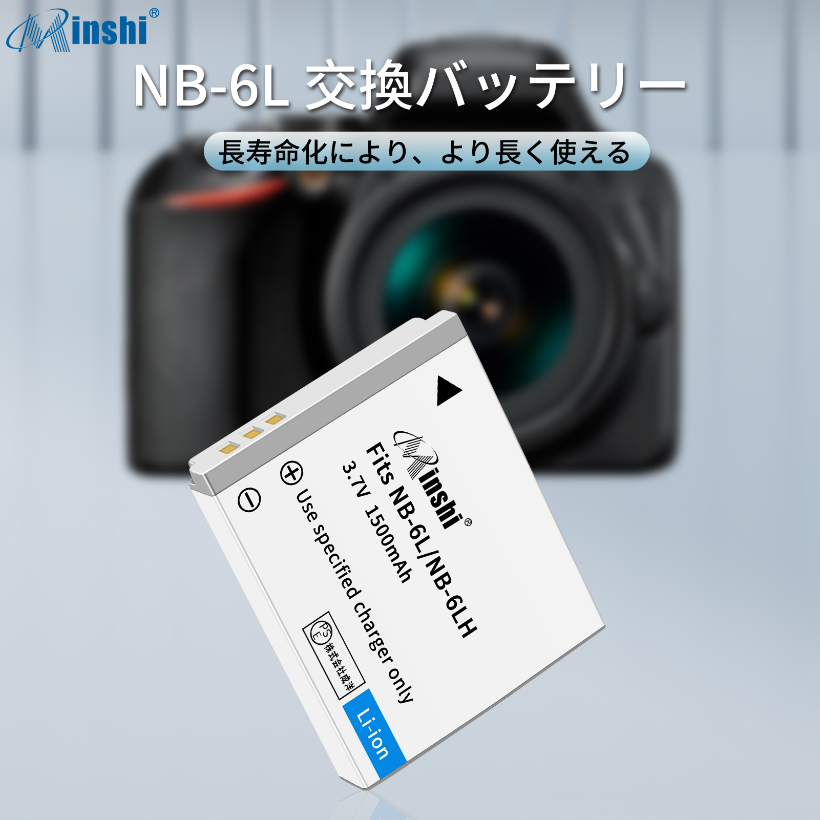 【清潔布ー付】minshi Canon NB-6L  IXUS 105   NB-6L 対応 互換バッテリー 1500mAh  高品質 NB-6LH 交換用バッテリー｜minshi｜02