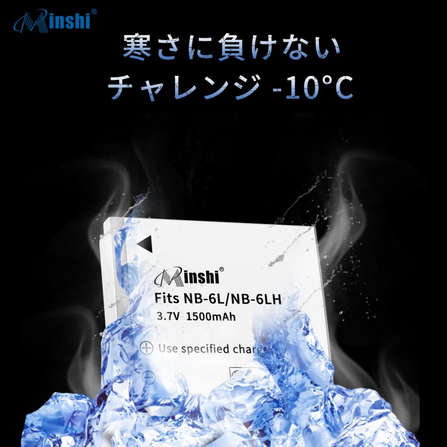 【２個セット】 minshi Canon IXUS 105 NB-6LH 【互換急速USBチャージャー】 1500mAh  高品質交換用バッテリー｜minshi｜06