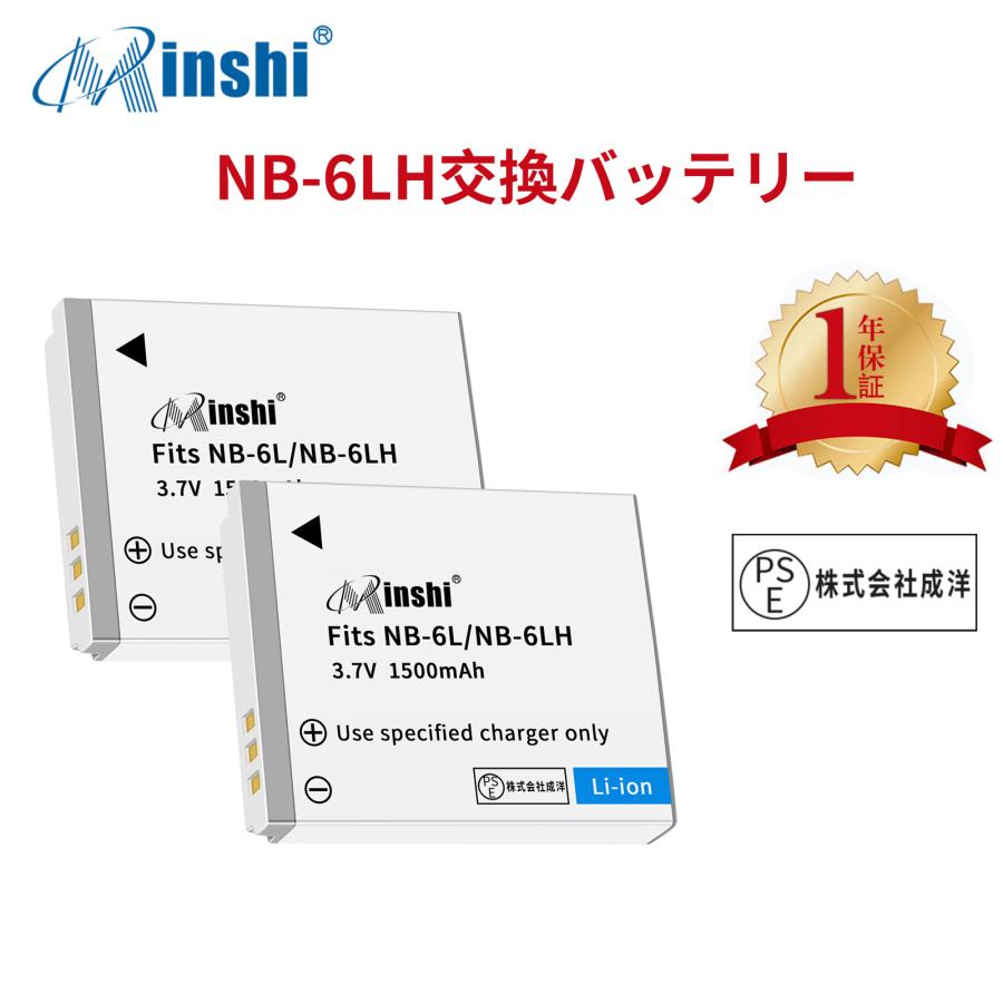 【２個セット】minshi Canon IXUS 200 IS  NB-6LH NB-6L 対応 1500mAh PSE認定済 高品質NB-6LH互換バッテリーWHD｜minshi