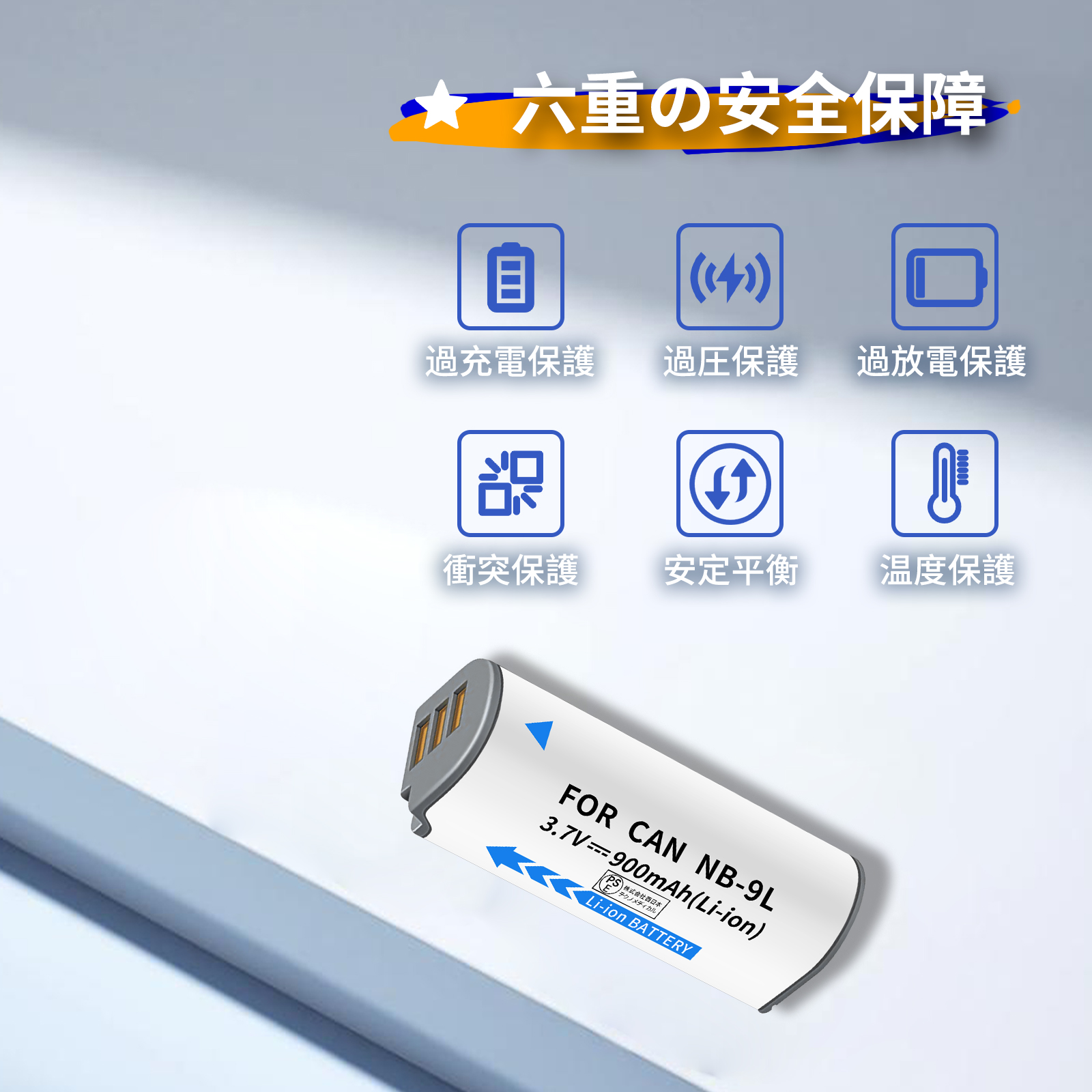 Canon IXY Digital 12.1メガピクセル デジカメバッテリー 新品 Canon IXY 1 互換バッテリー【900mAh 3.7V】 1年保証