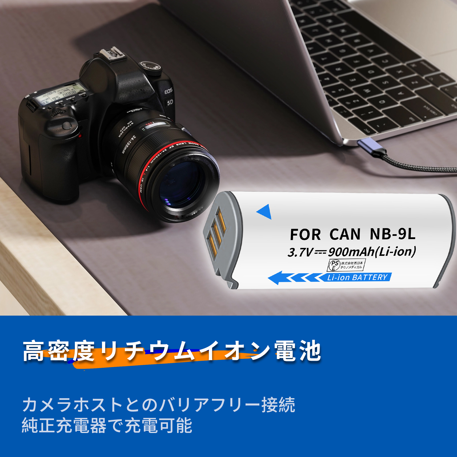 IXY3（デジカメ用バッテリー）｜コンパクトデジタルカメラ