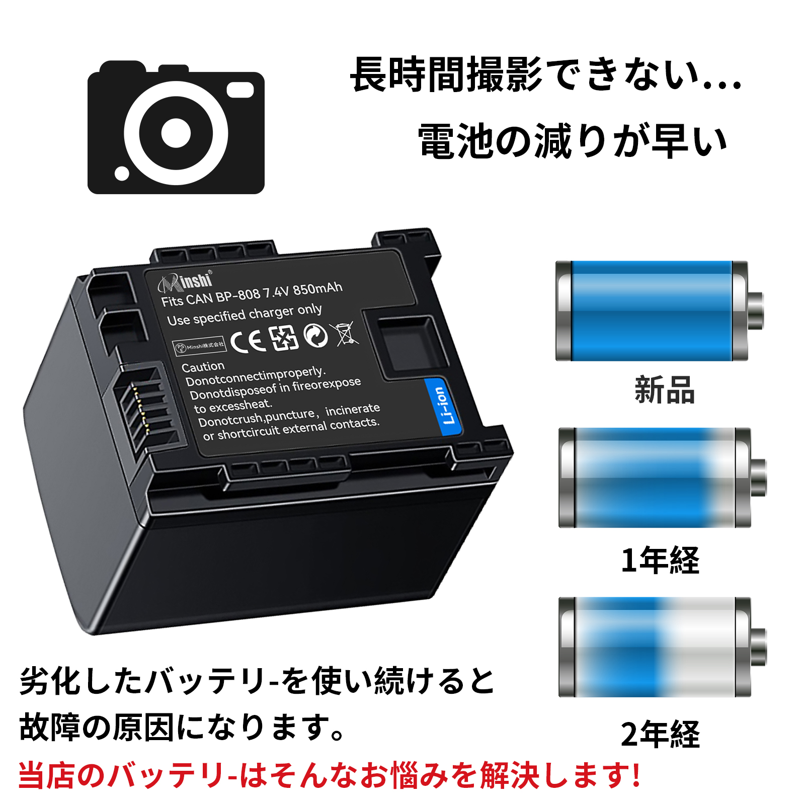 新品CANON iVIS HF G20 互換バッテリー【850mAh 7.4V】1年保証