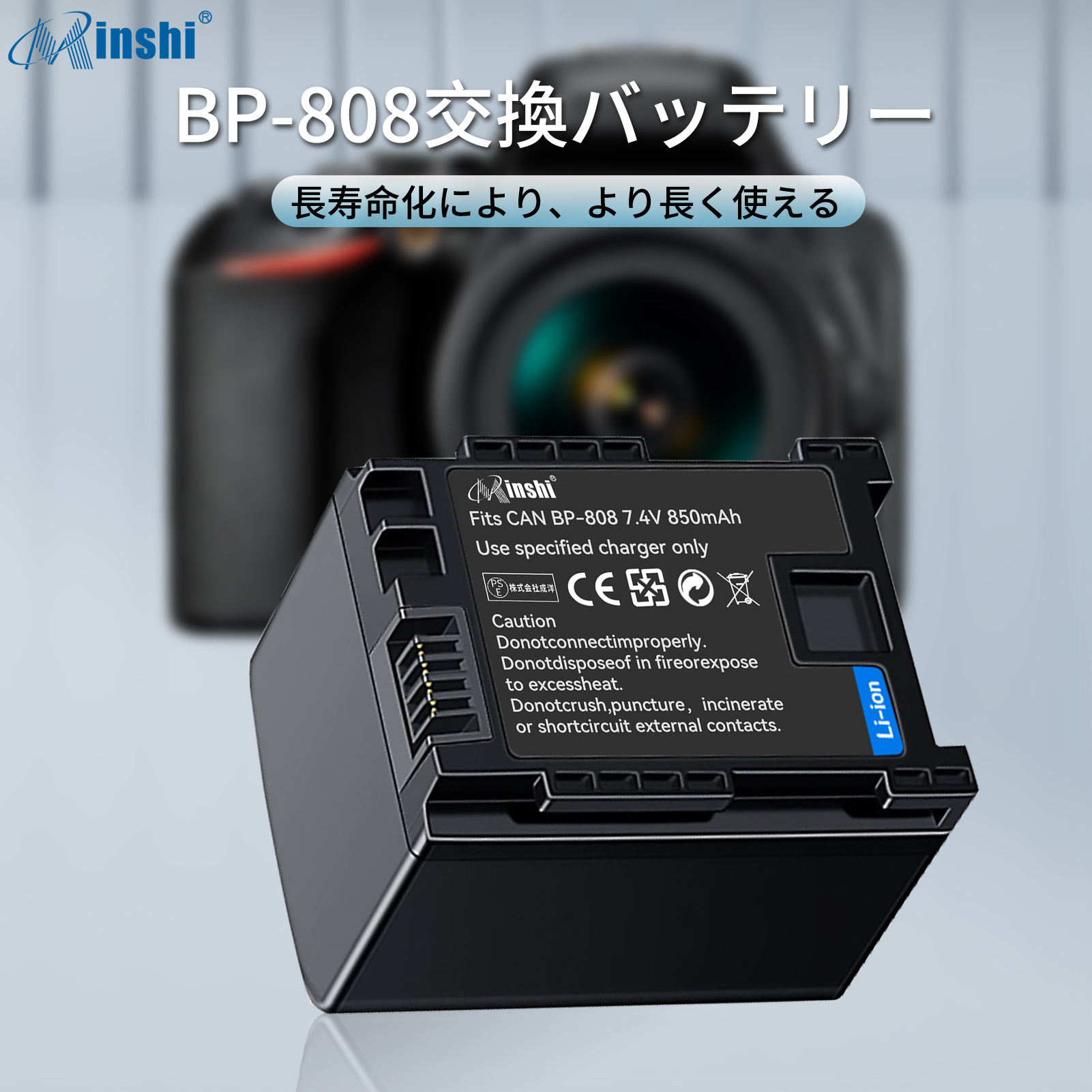 【清潔布ー付】minshi CANON iVIS HFG10  CG-800 対応 互換バッテリー 850mAh  高品質BP-808交換用バッテリー｜minshi｜02