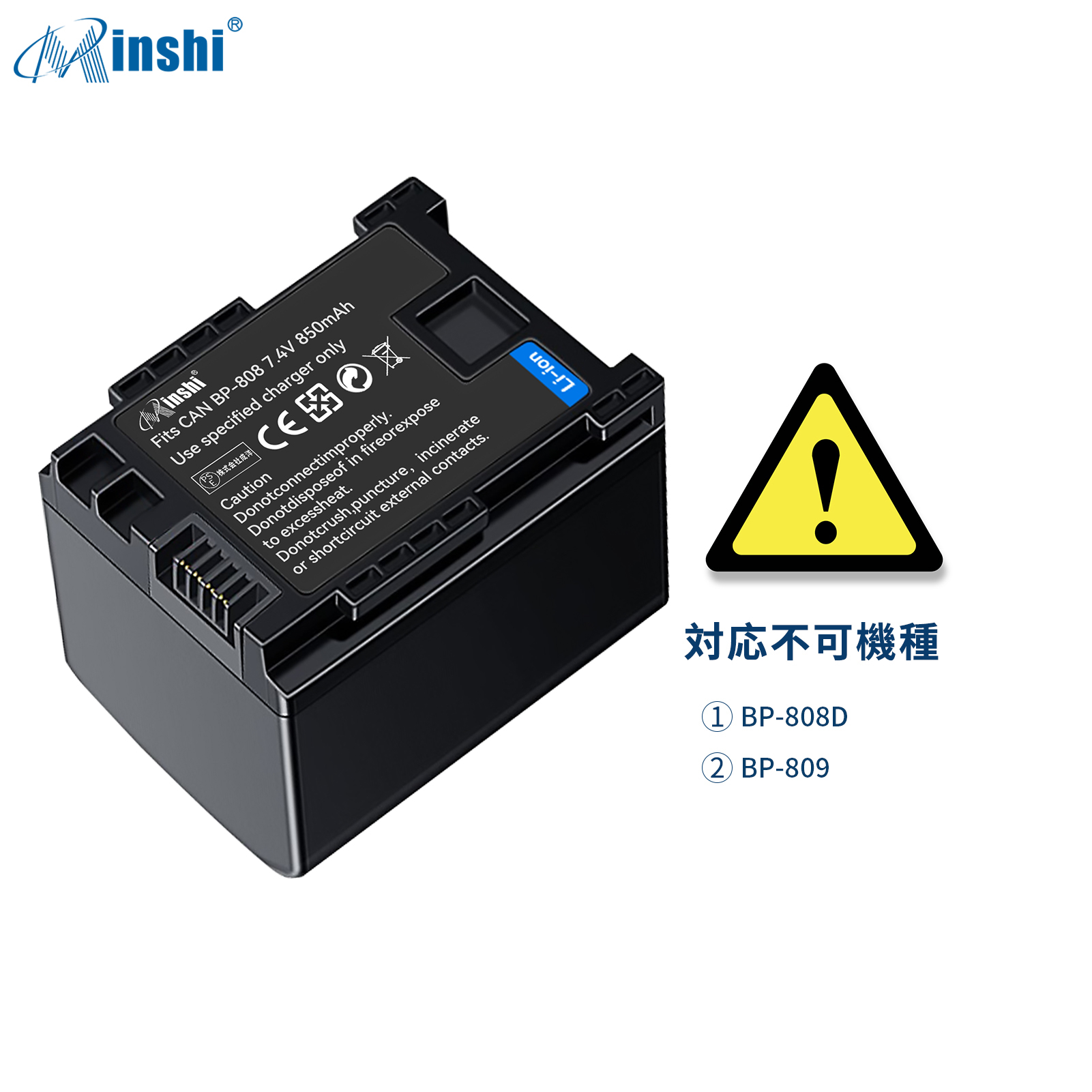 【4個セット&クロス付き】 minshi CANON iVIS S XA10 対応 850mAh PSE認定済 高品質互換バッテリーWHD｜minshi｜03