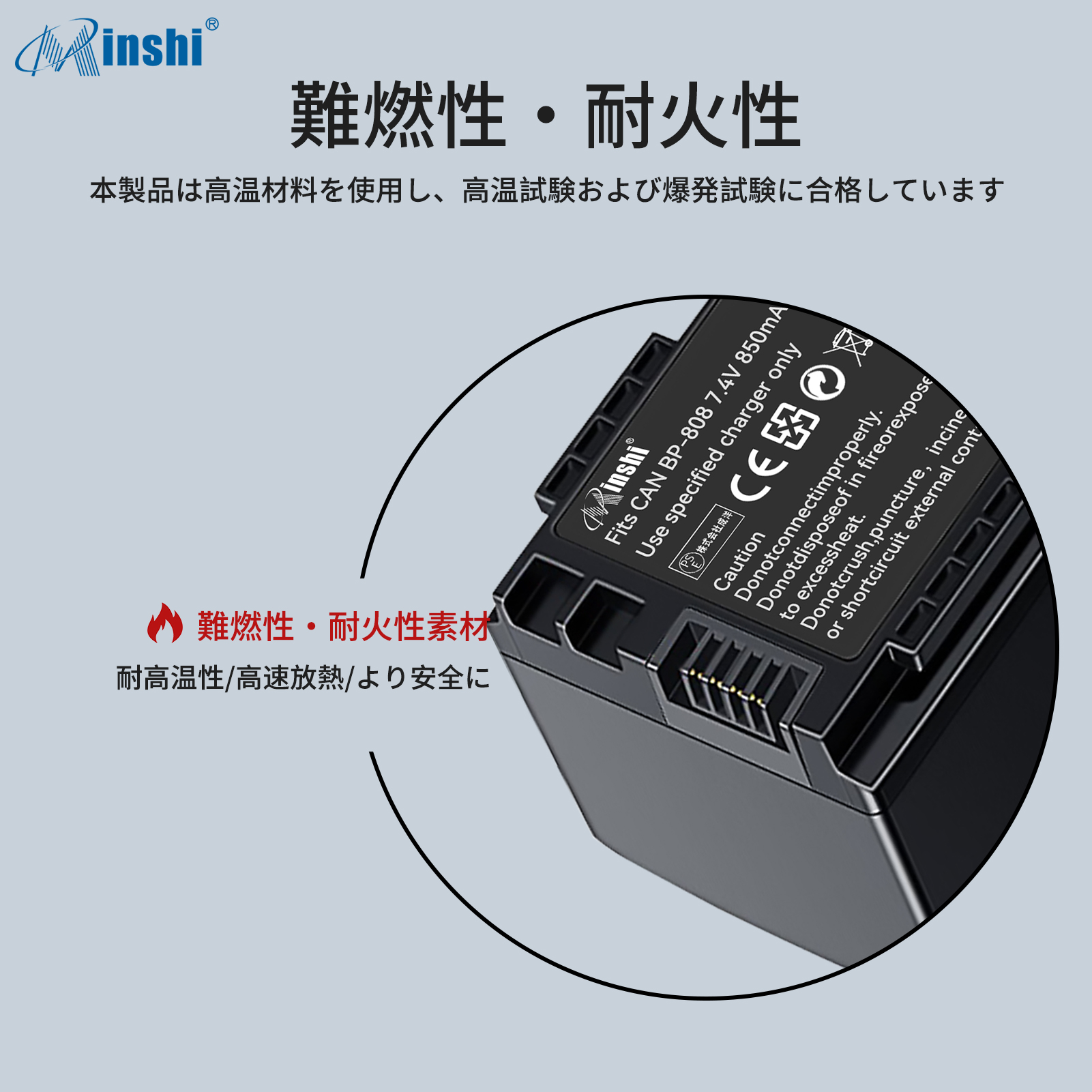 【清潔布ー付】minshi CANON iVIS HFG10  CG-800 対応 互換バッテリー 850mAh  高品質BP-808交換用バッテリー｜minshi｜06