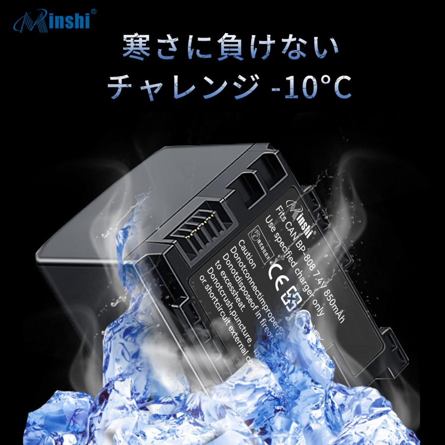 【4個セット】minshi CANON iVIS HFM32  CG-800 対応 互換バッテリー 850mAh  高品質交換用バッテリー｜minshi｜07