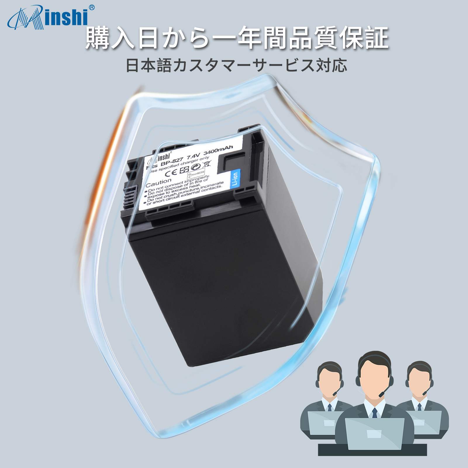 【1年保証 minshi】 Canon XA10【3400mAh 7.4V】PSE認定済 高品質交換用バッテリー