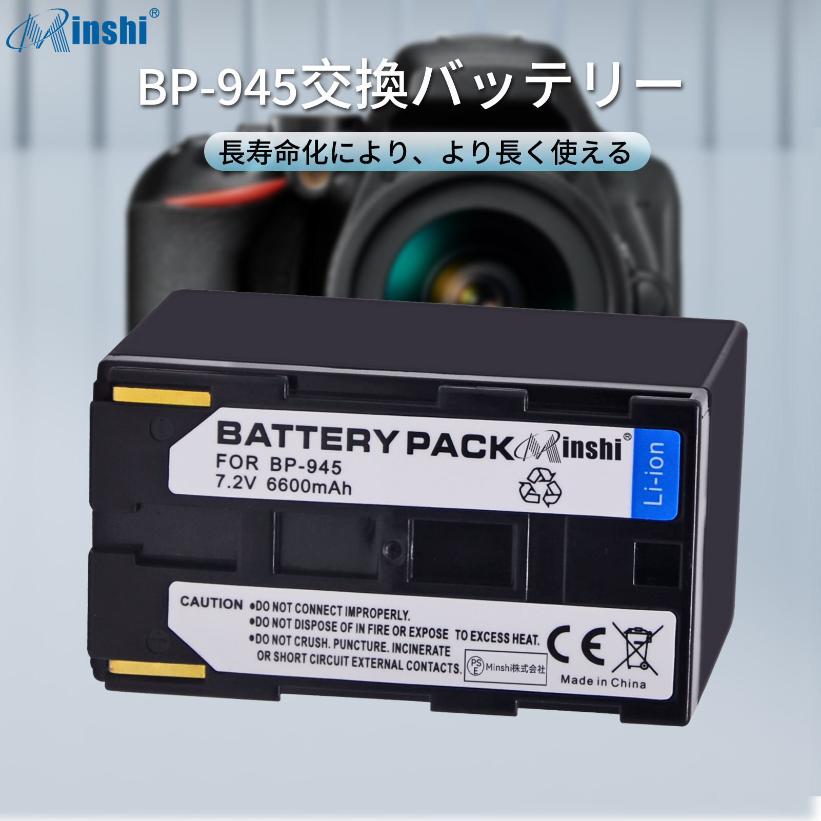 新品Canon EOS C100 互換バッテリー【6600mAh 7.2V】1年保証