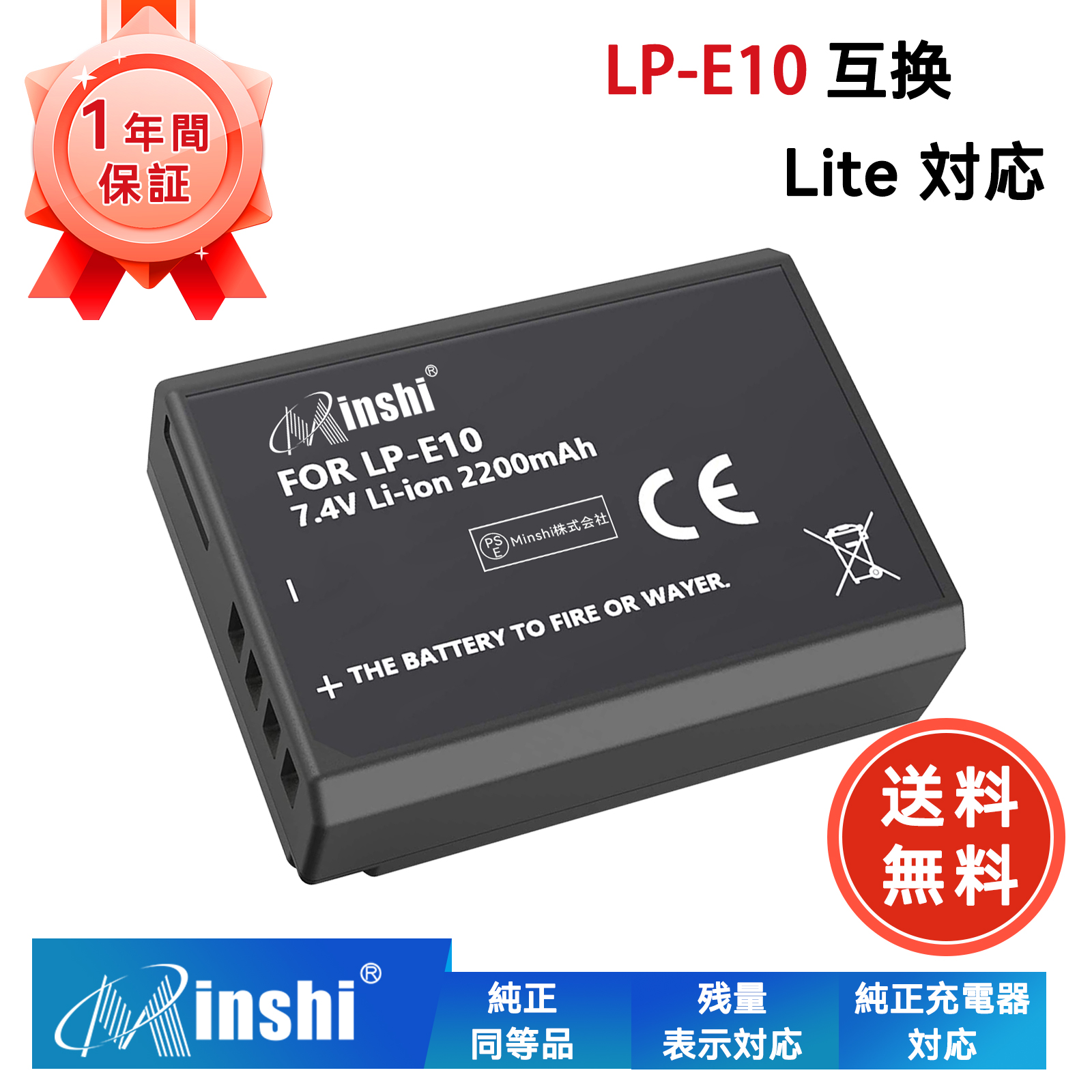 Canon LP-E10 ߴХåƥ꡼2200mAh 7.4V1ǯݾ ।Хåƥ꡼ ǥ륫 ǥ 
