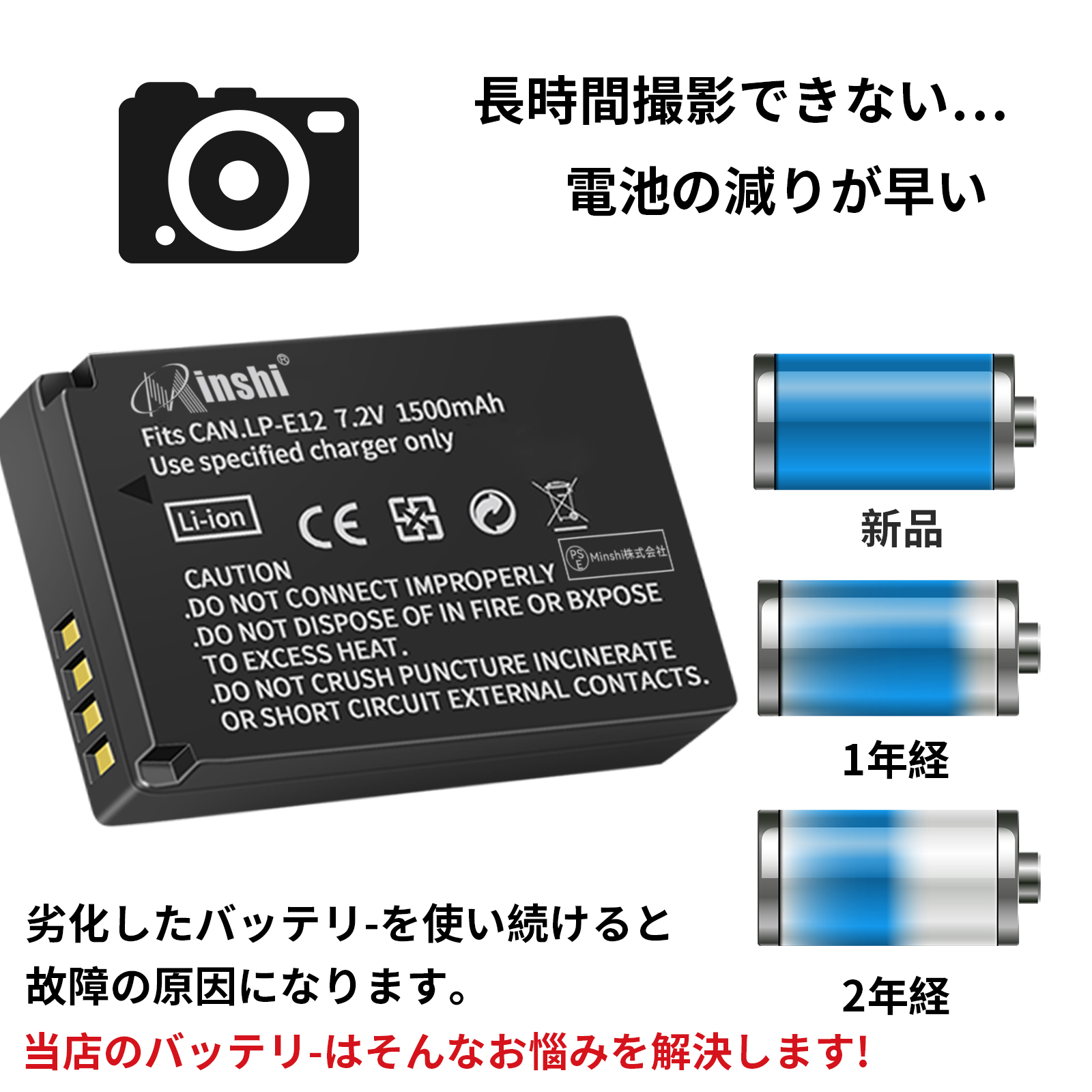 新品CANON EOS Kiss M 互換バッテリー【1500mAh 7.2V】1年保証 