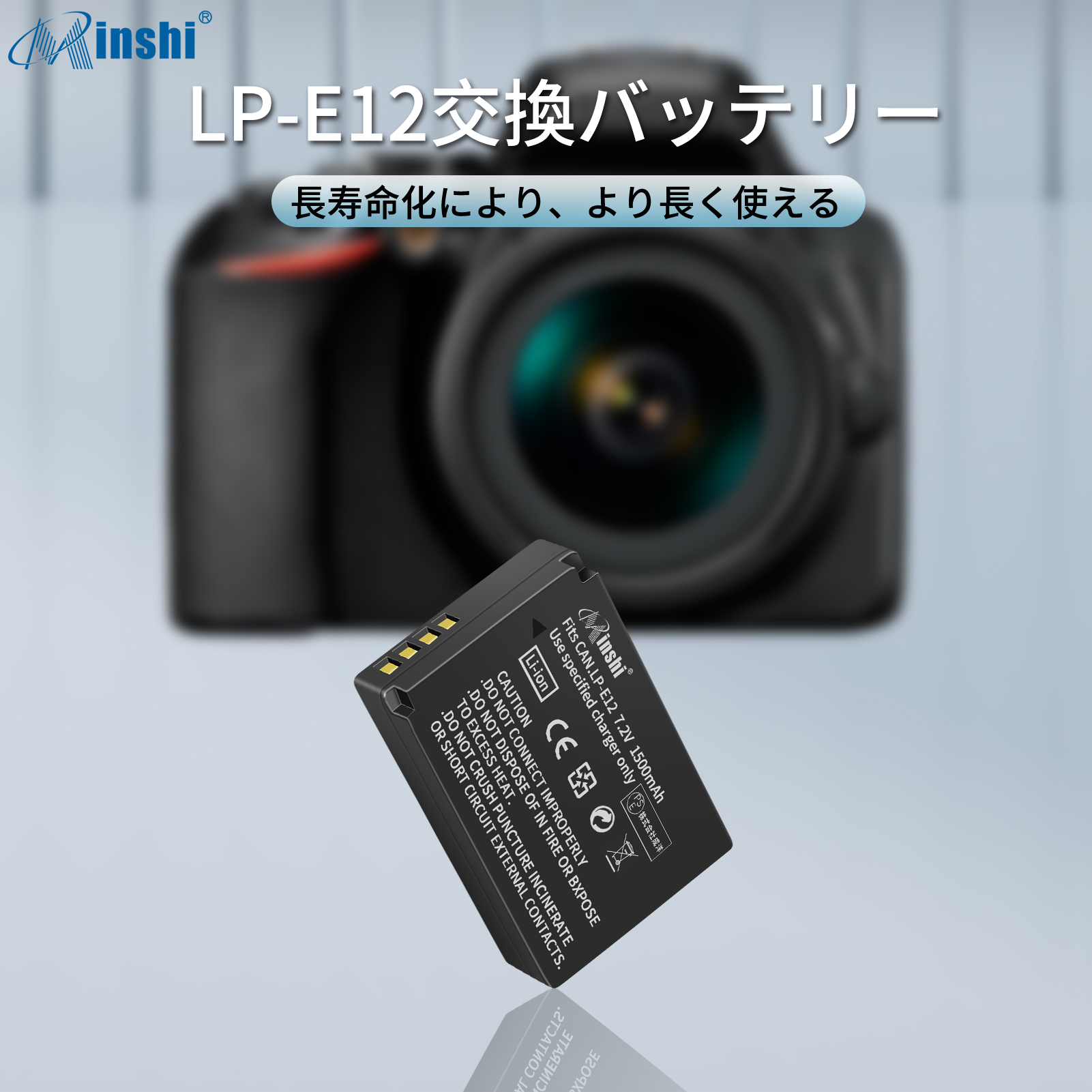 ２個セット】 minshi Canon :EOS Kiss X7 LP-E12 【互換急速USBチャージャー】 EOS M M100 M200  Kiss M X7 1500mAh 高品質交換用バッテリー : ycgmcanpe121500y2usbab-yh : minshi - 通販 -  Yahoo!ショッピング