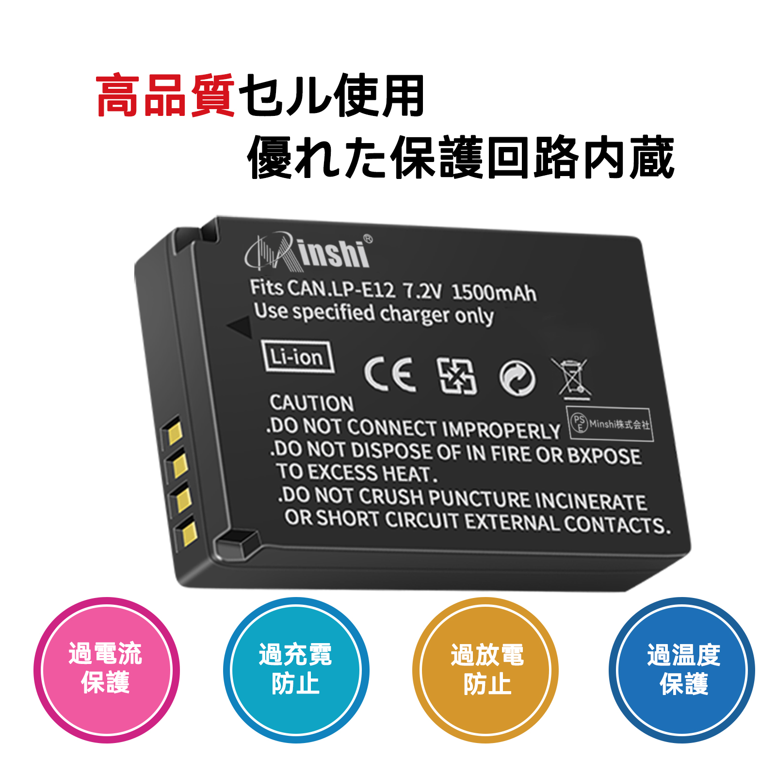 新品CANON EOS Kiss M 互換バッ...の詳細画像2