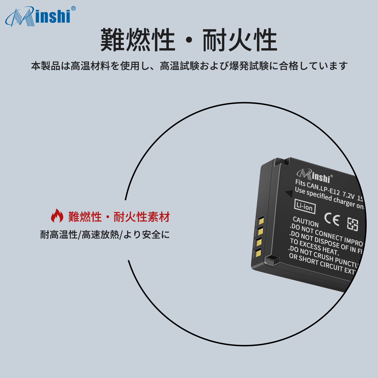 【1年保証】 minshi  EOS M、EOS M2     対応 互換バッテリー EOS M M100 M200 Kiss M X7 1500mAh  高品質 LP-E12 交換用バッテリー｜minshi｜05