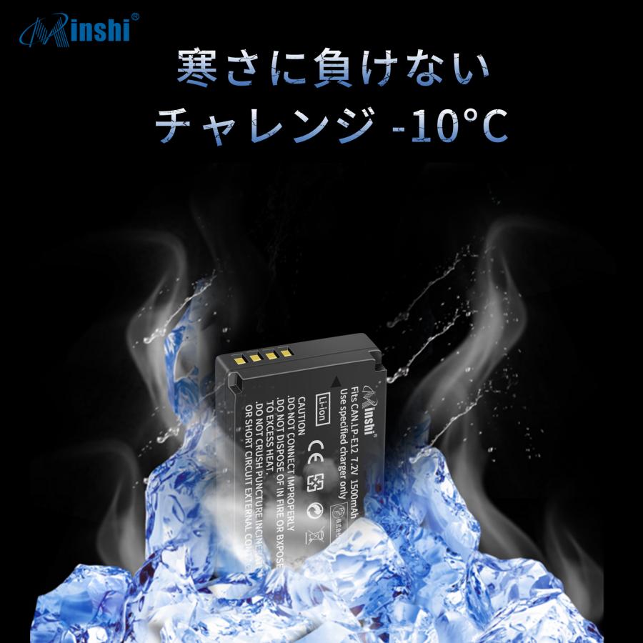 【清潔布ー付】 minshi Canon LP-E12 対応 1500mAh PSE認定済 高品質LP-E12互換バッテリーWGZ｜minshi｜06