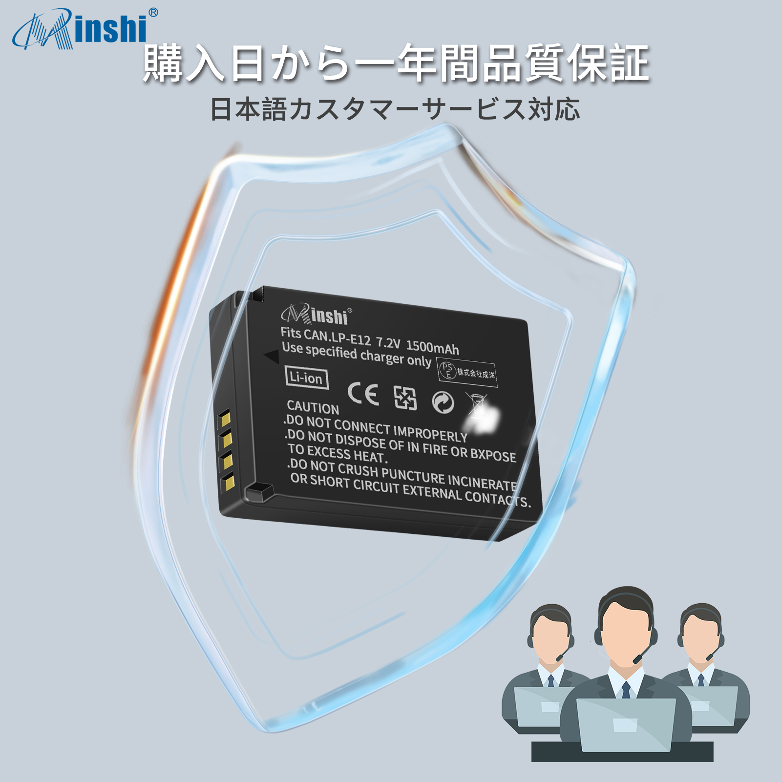 【4個セット】 minshi  EOS M、EOS M2  LP-E12  LP-E12 対応 互換バッテリー EOS M M100 M200 Kiss M X7 1500mAh  高品質交換用バッテリー｜minshi｜07
