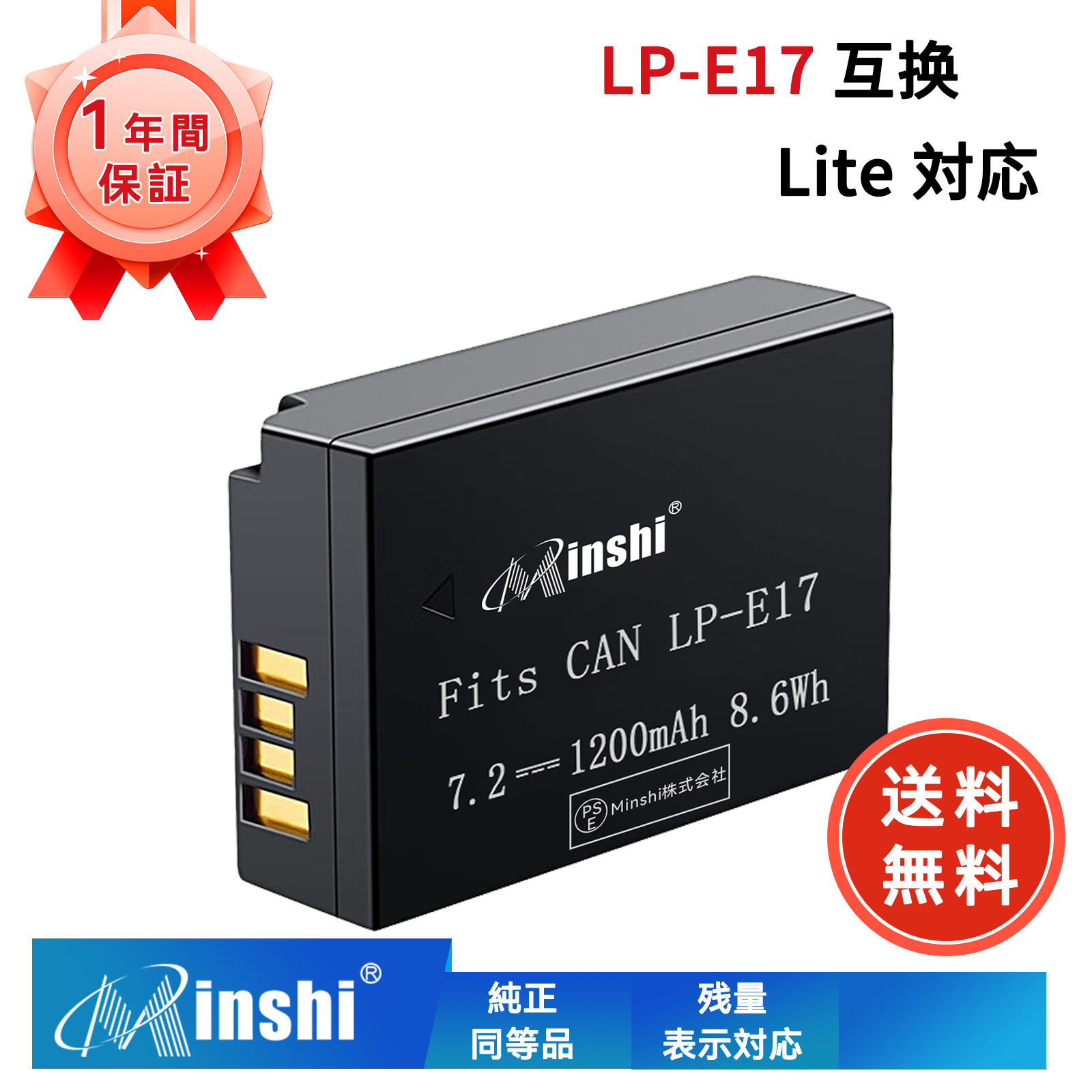 ̵minshi Canonб LP-E17 ߴХåƥ꡼PHBWHDѥå  ̡ ꥸʥ뽼ŴȤθߴʤ