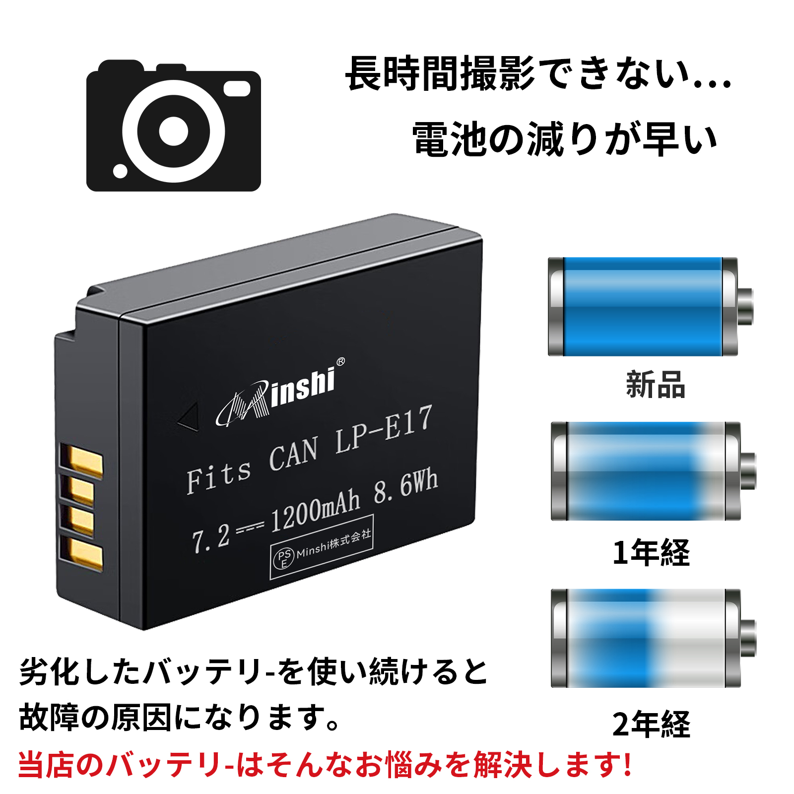 EOS Kiss x9i（デジカメ用バッテリー）｜カメラアクセサリー｜カメラ