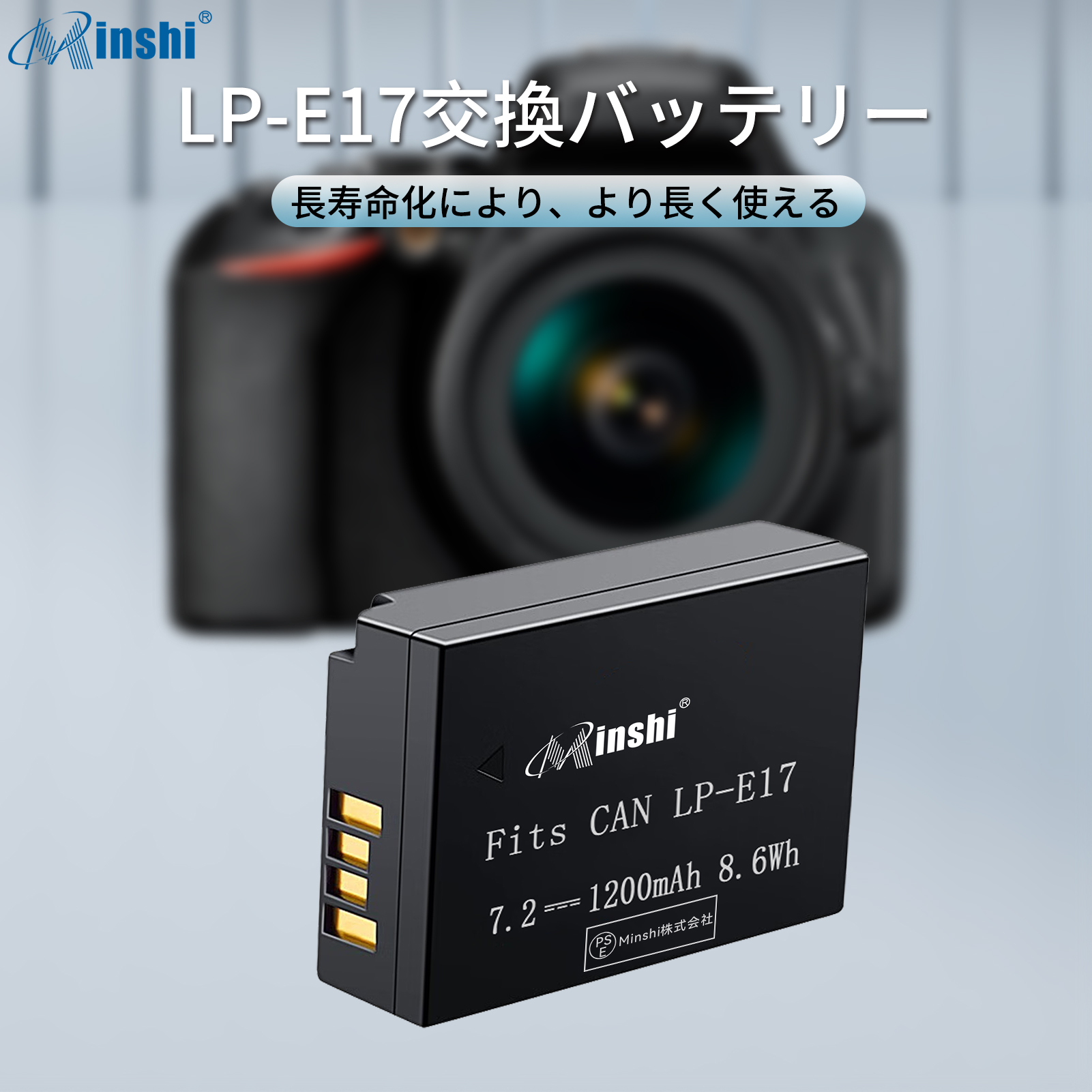 EOS Kiss x9i（デジカメ用バッテリー）｜カメラアクセサリー