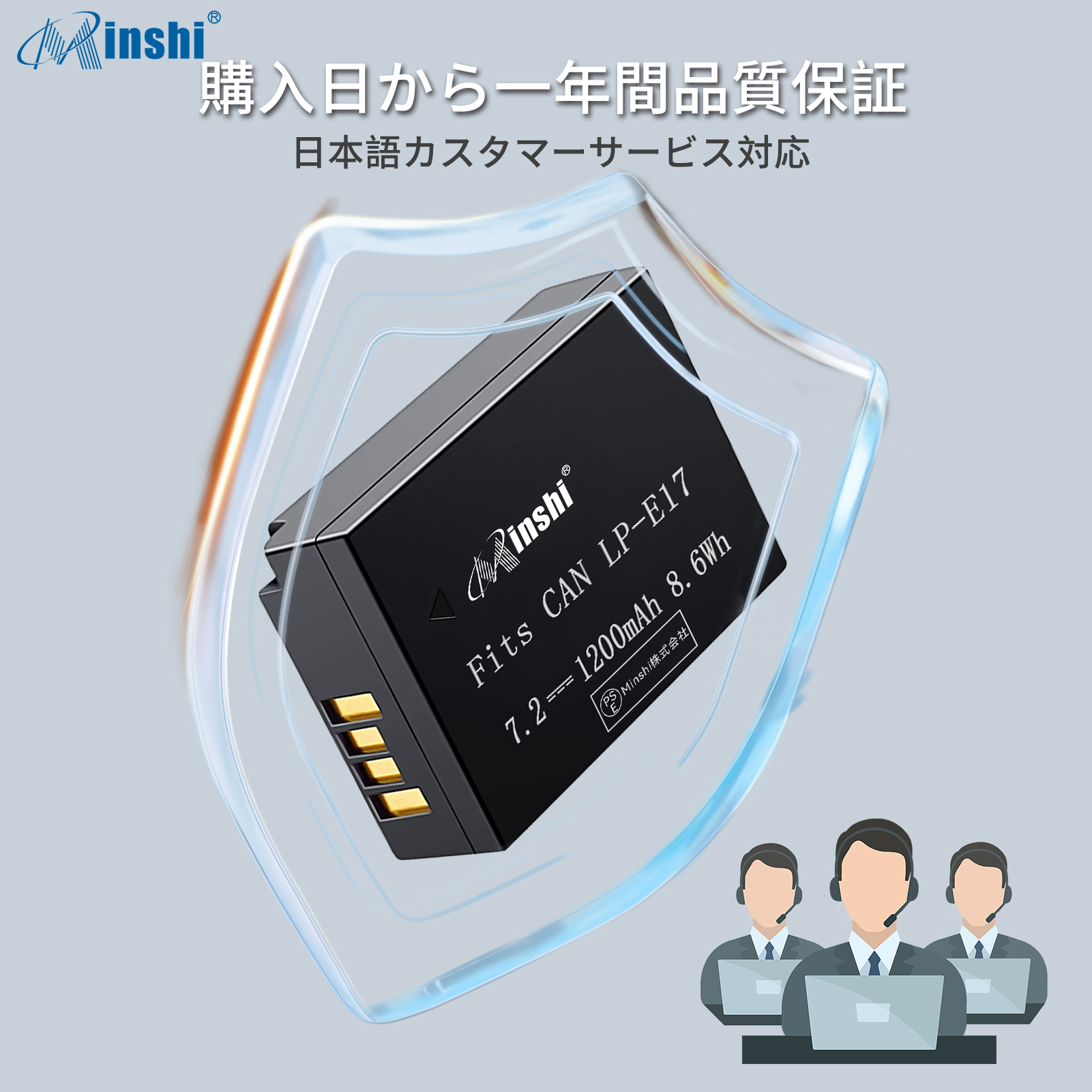 新品 CANON LP-E17 互換バッテリー【1200mAh 7.2V】 1年保証 リチウム 