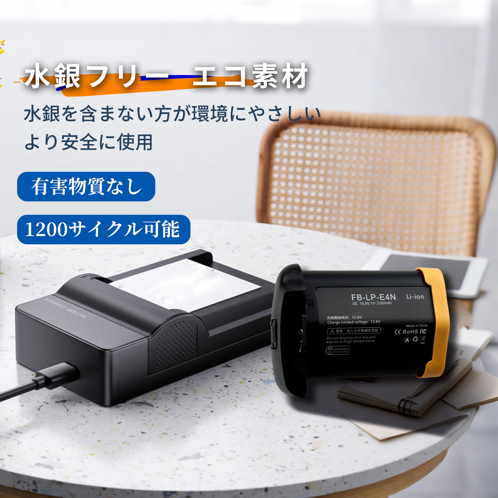 eos-1d mark 4（カメラアクセサリー）｜カメラ | テレビ