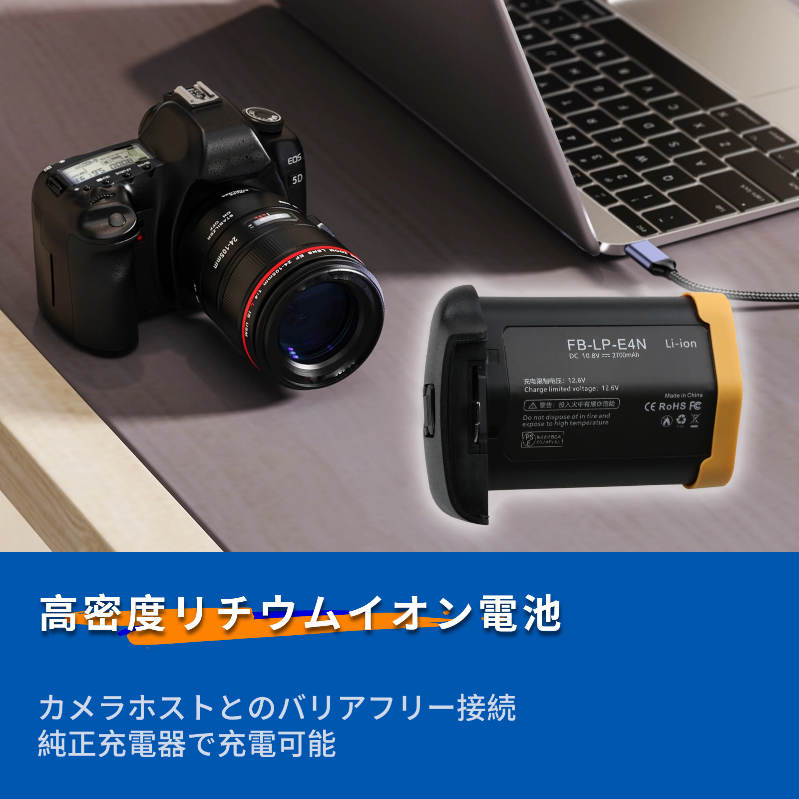 【バッテリー2個付き】Canon EOS-1D Mark IV 2個セット Canon LP-E4 互換バッテリー EOS-1D X EOS-1Ds Mark