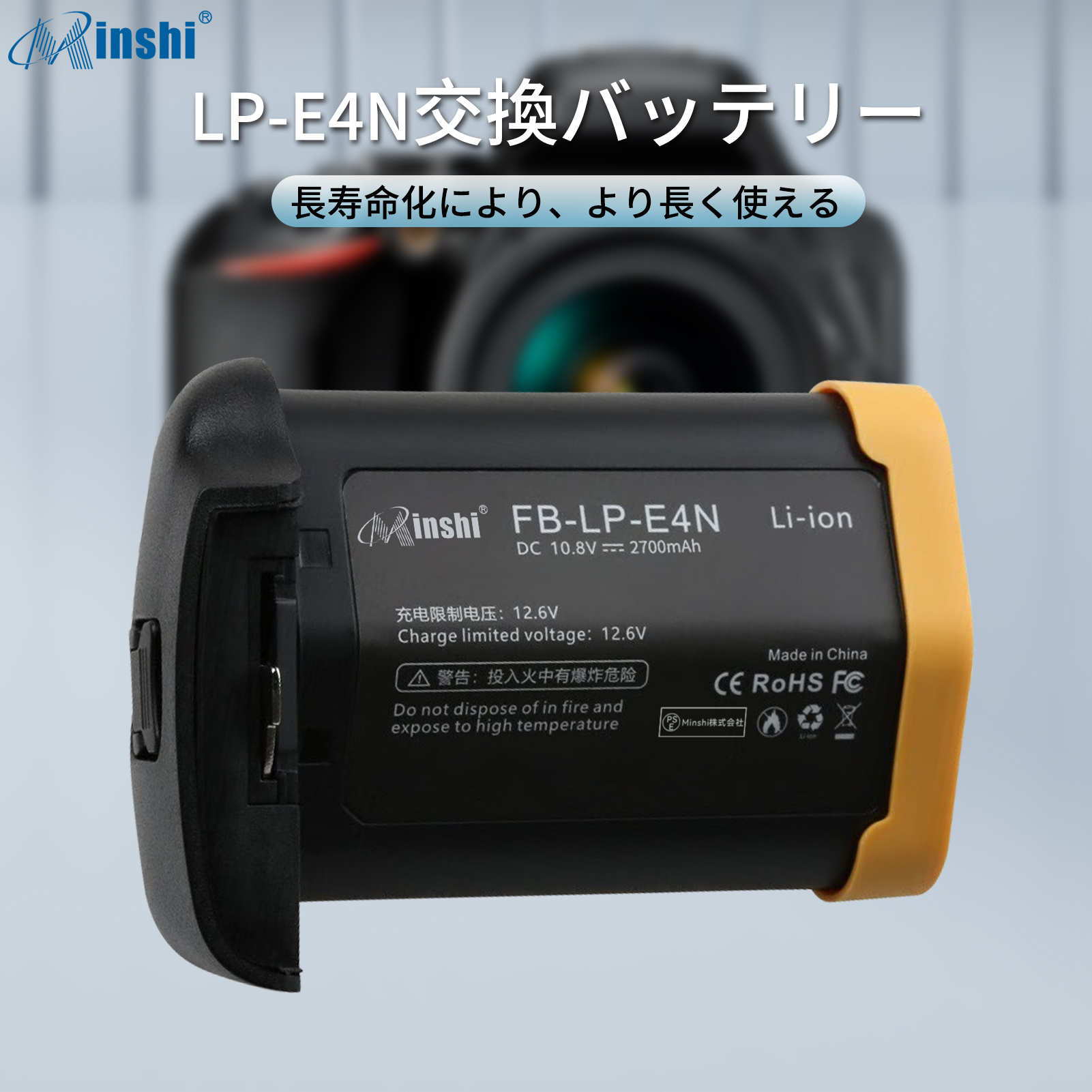 canon LP-E19 バッテリー EOS R3 新品 canon LP-E19 バッテリー EOS R3 新品