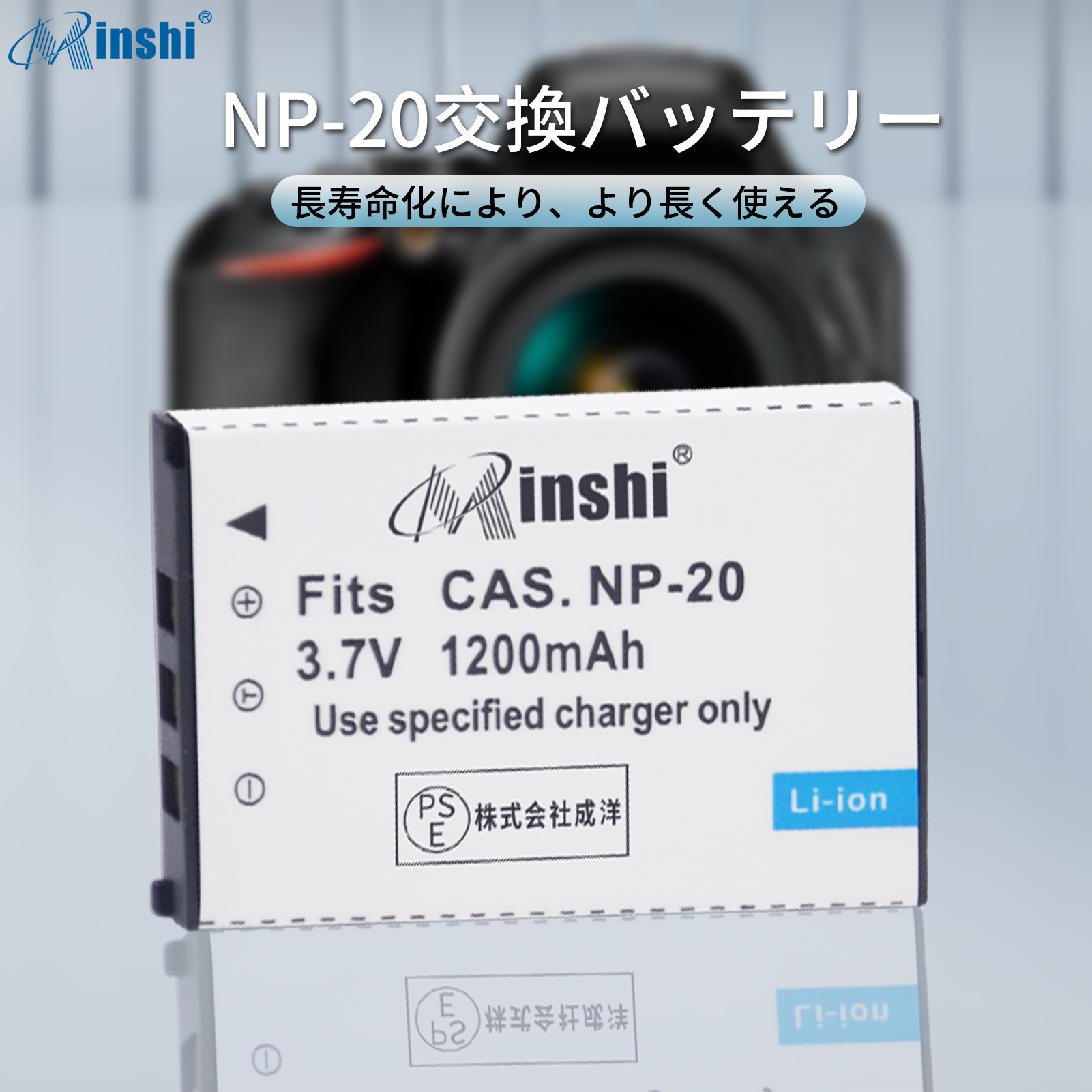 【２個セット】minshi EXLIM EX-Z3【1200mAh 3.7V】PSE認定済 高品質 交換用バッテリー｜minshi｜02