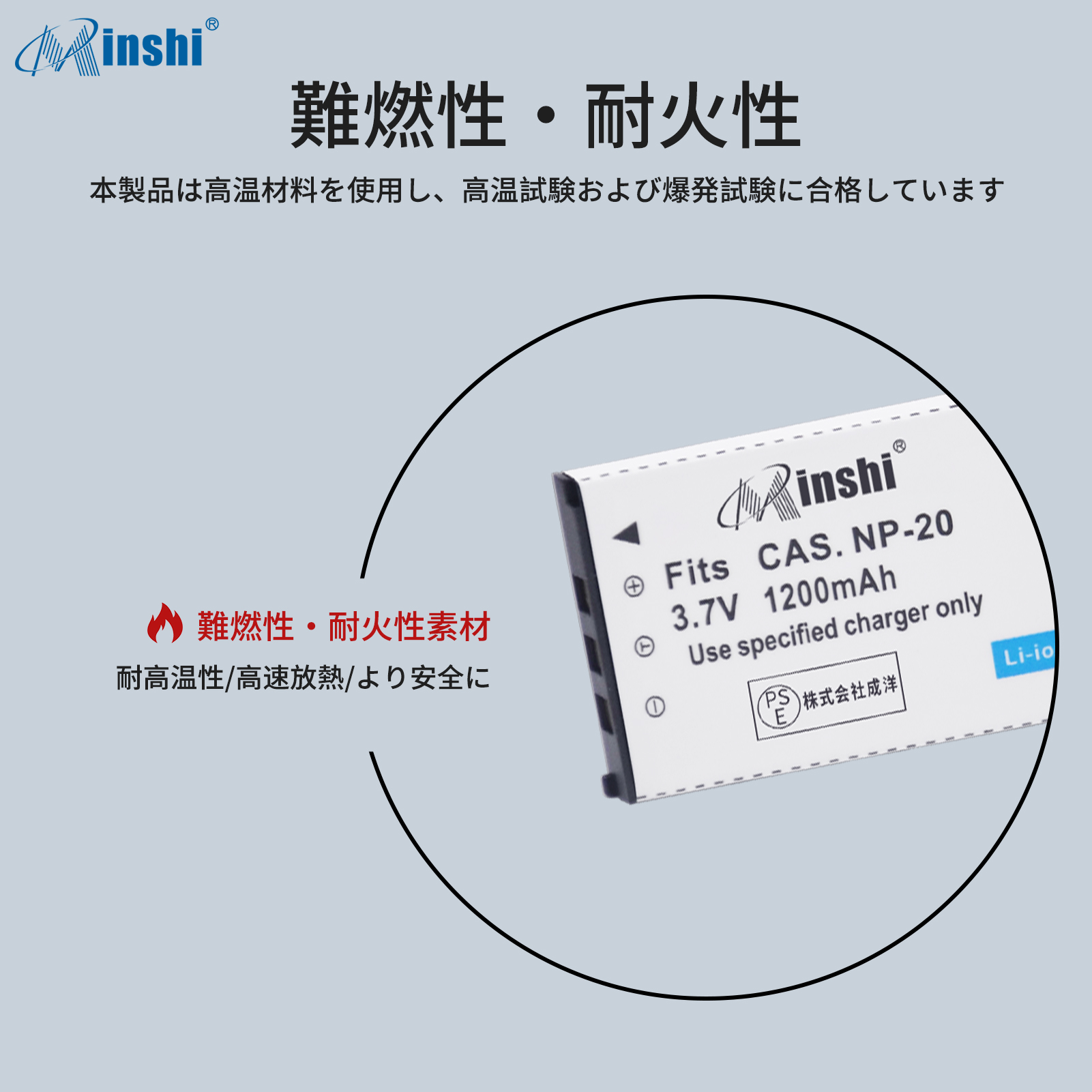 【２個セット】minshi EXLIM EX-Z4【1200mAh 3.7V】PSE認定済 高品質 交換用バッテリー｜minshi｜05