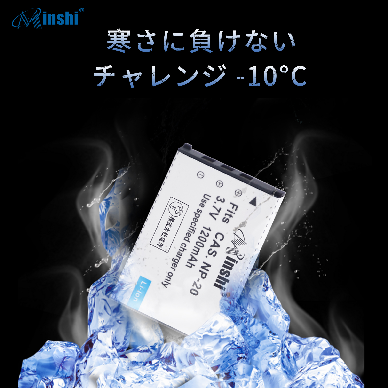 【２個セット】minshi EXLIM EX-Z3【1200mAh 3.7V】PSE認定済 高品質 交換用バッテリー｜minshi｜06