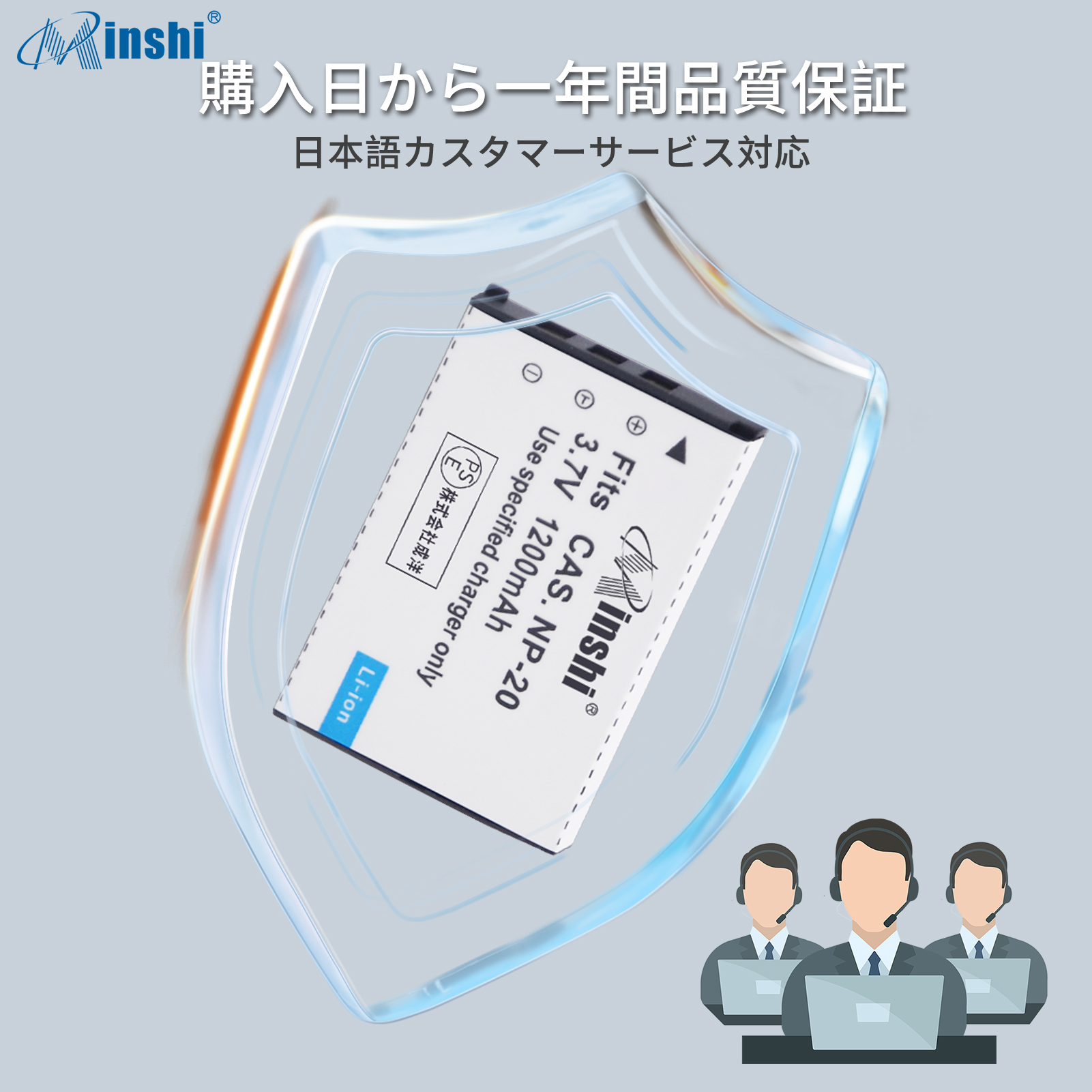 【２個セット】minshi EXLIM EX-Z4【1200mAh 3.7V】PSE認定済 高品質 交換用バッテリー｜minshi｜07