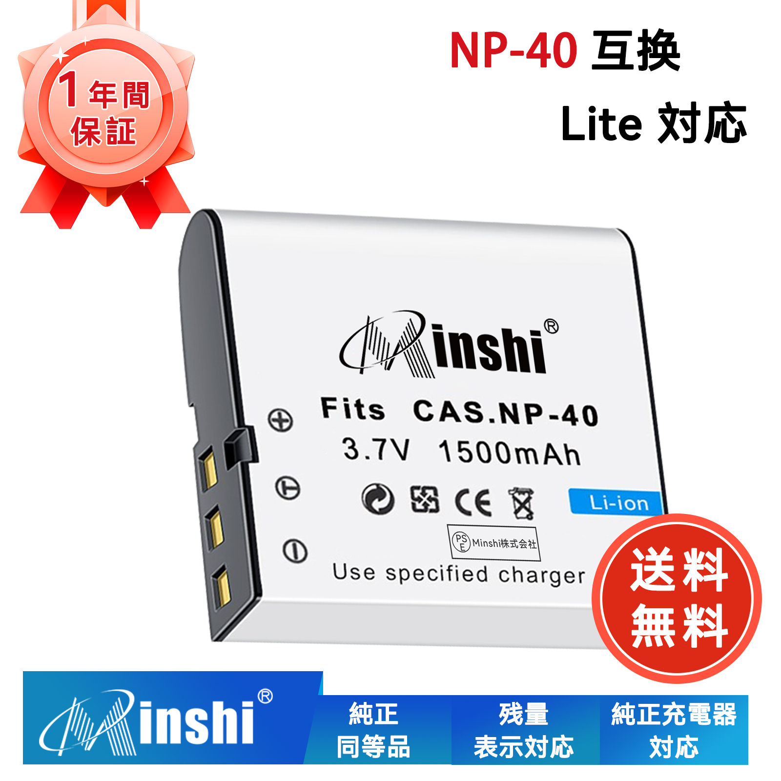 CANON HIGHSPEEDEXILIMEXFC100 ߴХåƥ꡼1500mAh 3.7V1ǯݾ ।Хåƥ꡼ ǥ륫 ǥ 