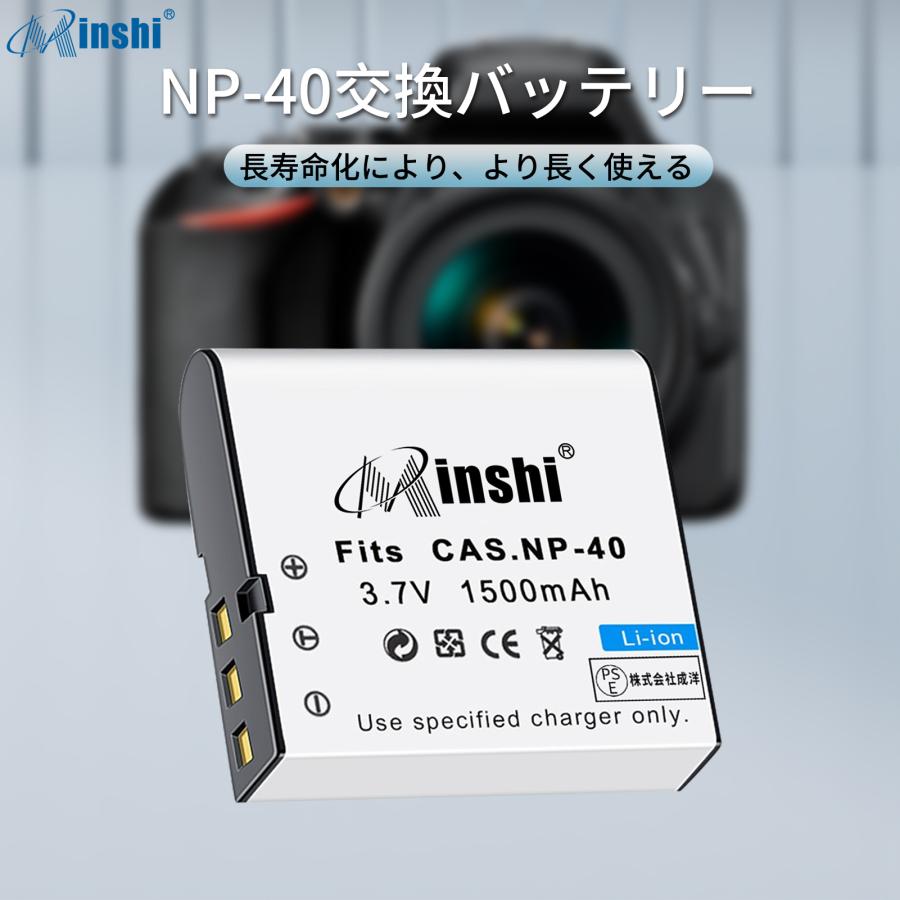 【清潔布ー付】minshi Caiso NP-40【1500mAh 3.7V 】PSE認定済 高品質NP-40互換バッテリーPHB｜minshi｜02