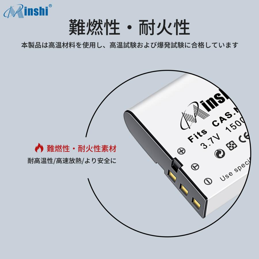 【清潔布ー付】minshi Caiso NP-40【1500mAh 3.7V 】PSE認定済 高品質NP-40互換バッテリーPHB｜minshi｜06
