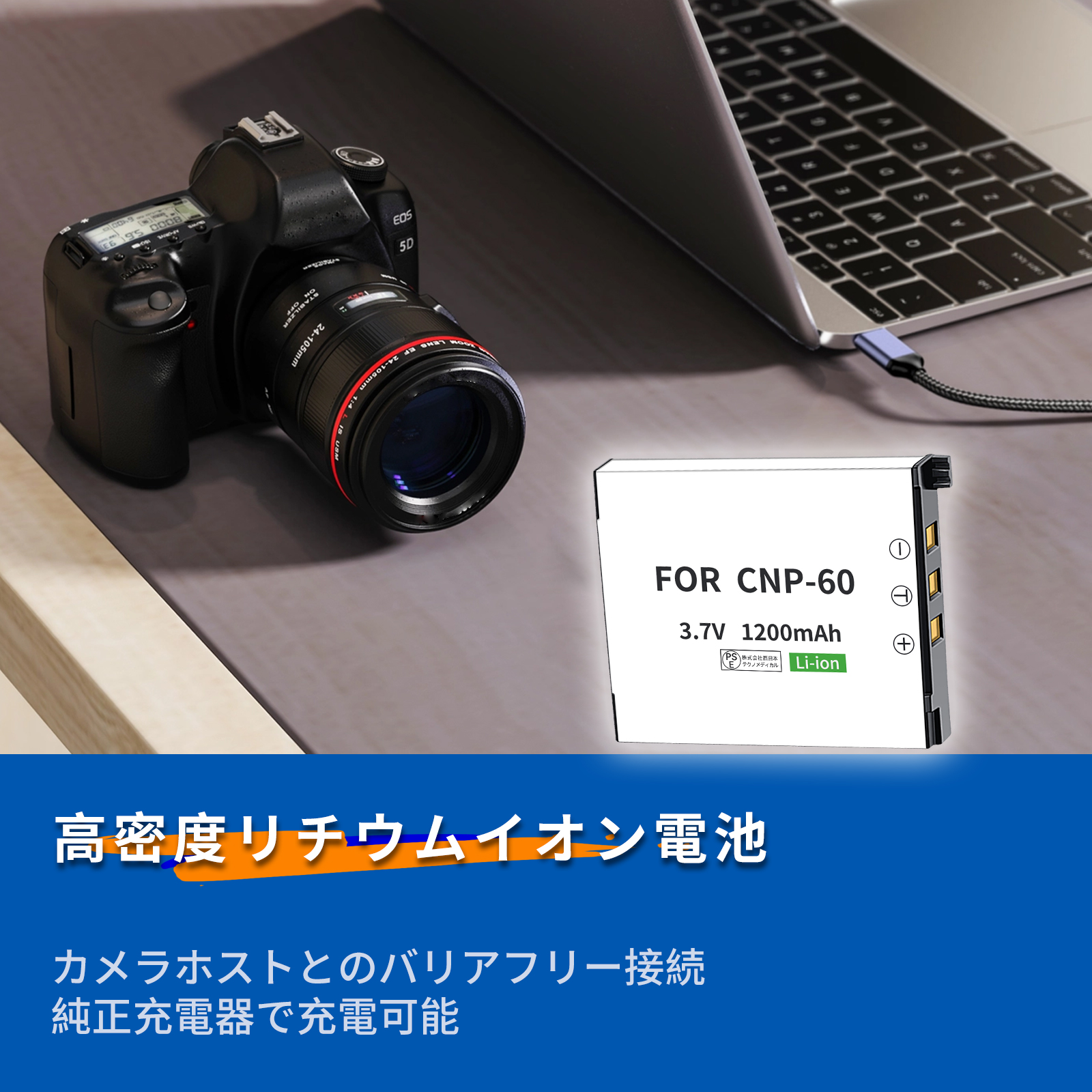 新品CASIO Z85 互換バッテリー【1200mAh 3.7V】1年保証 リチウムイオン