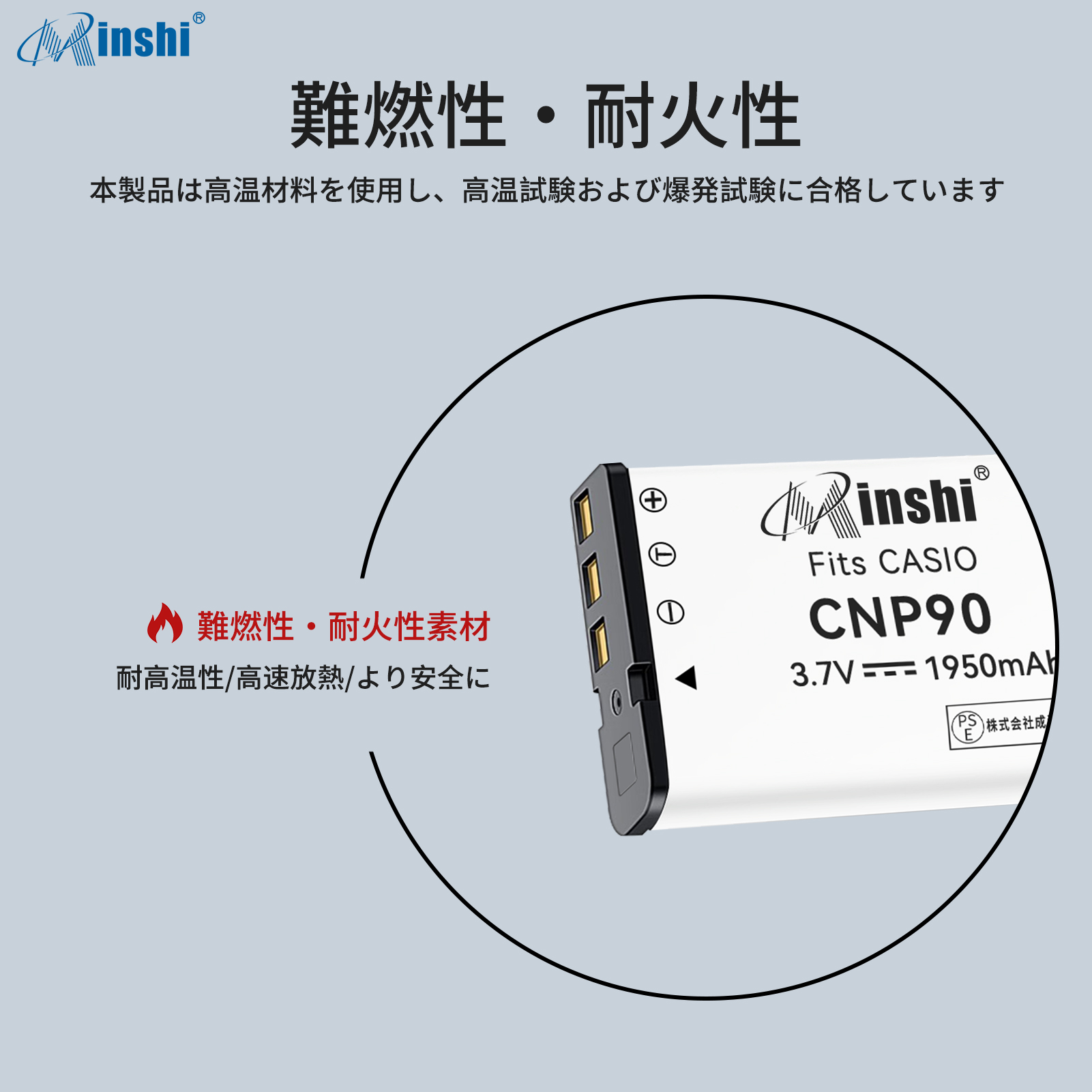 【1年保証】minshi CASIO EX-FH100【1950mAh 3.7V】PSE認定済 高品質NP-90互換バッテリーWHG｜minshi｜05