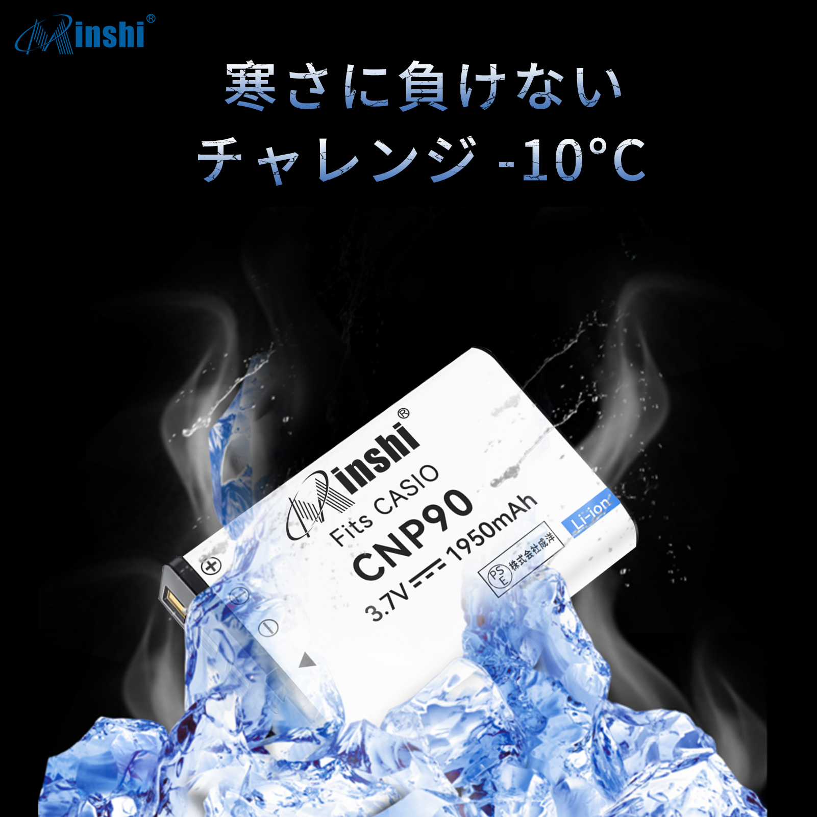 【1年保証】minshi CASIO EX-FH100 NP-90【1950mAh 3.7V】PSE認定済 高品質交換用バッテリー｜minshi｜06