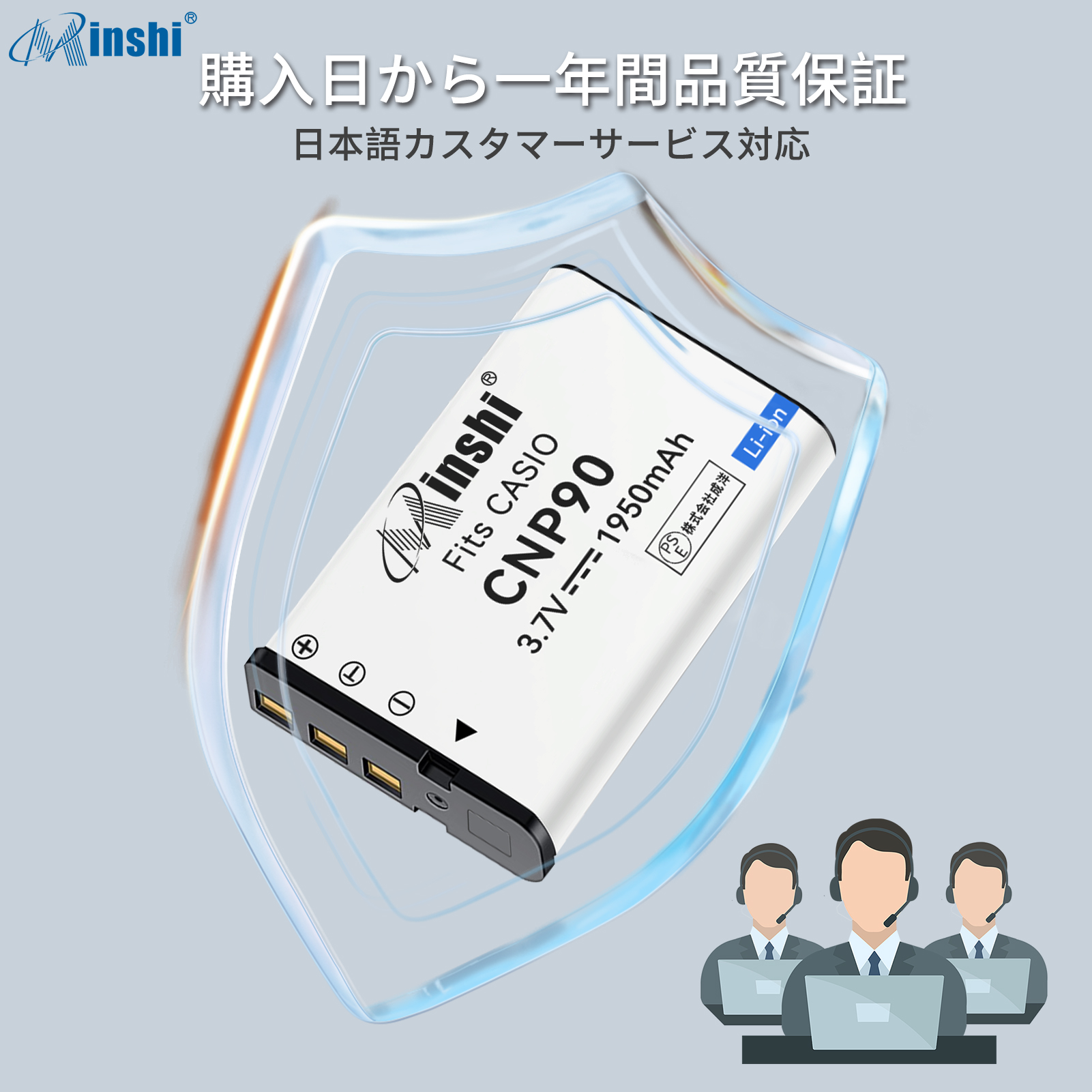 【1年保証】minshi CASIO EX-FH100 NP-90【1950mAh 3.7V】PSE認定済 高品質交換用バッテリー｜minshi｜07