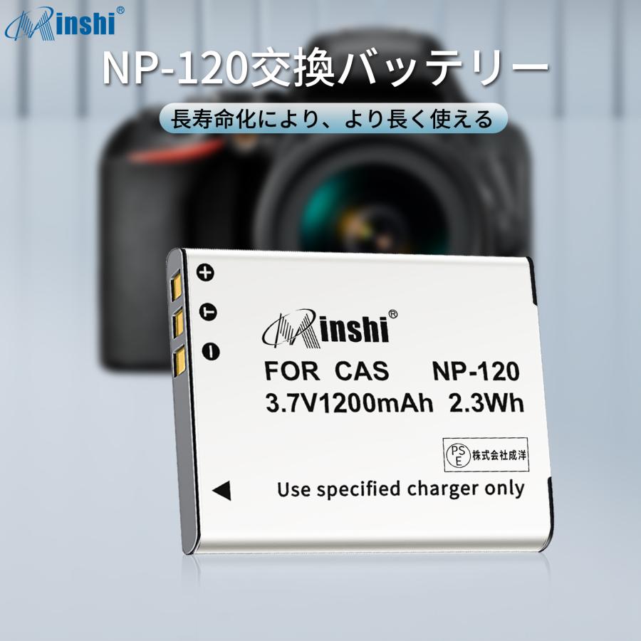 【セット】minshi Casio  NP-120【1200mAh 3.7V】PSE認定済 高品質NP-120互換バッテリーPHB【2個】｜minshi｜02