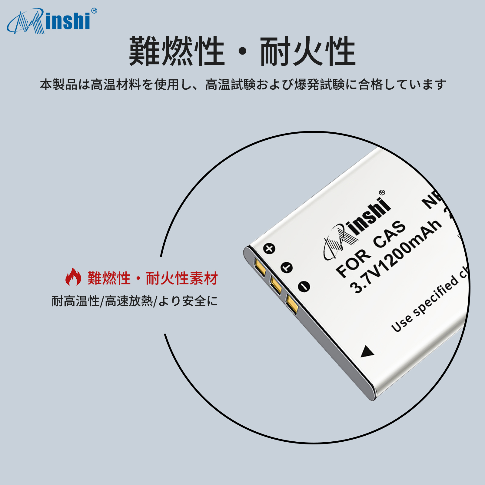 【セット】minshi Casio  EXILIM EX-S200 NP-120【1200mAh 3.7V】 高品質交換用バッテリー｜minshi｜05