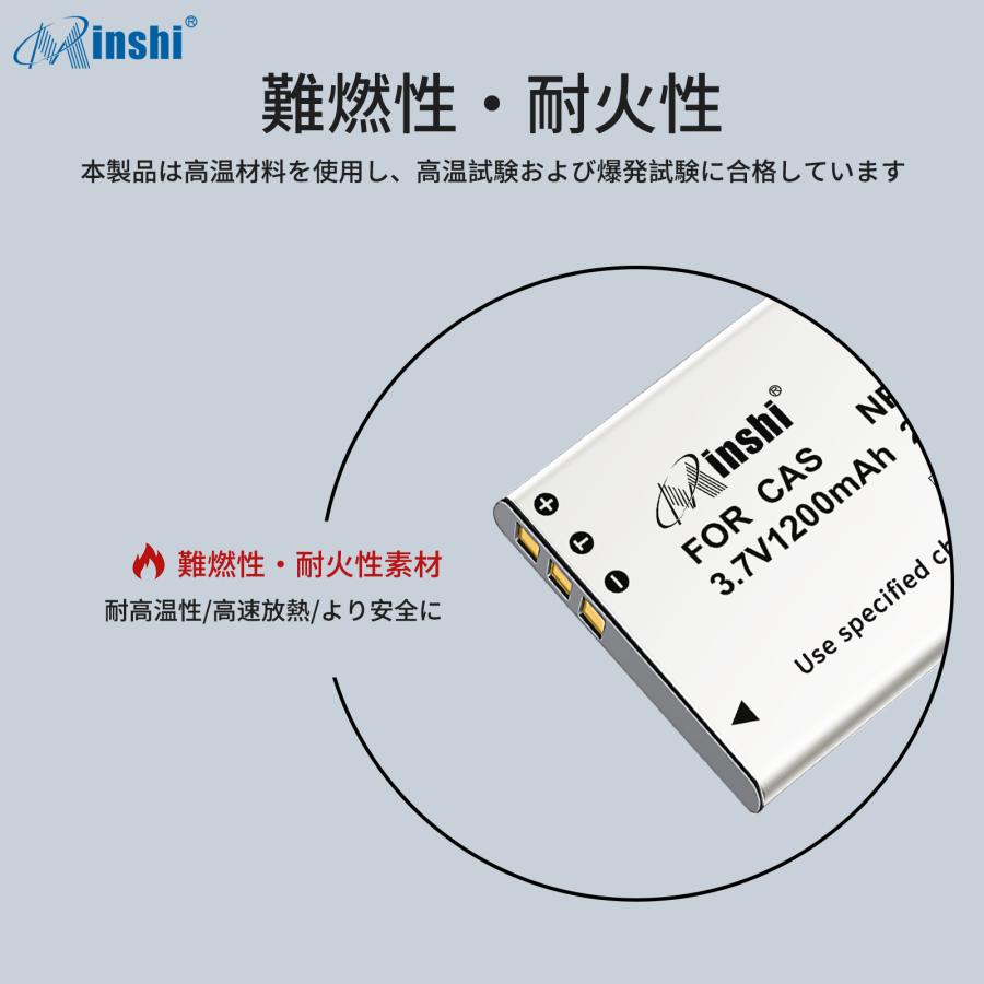 【セット】minshi Casio  NP-120【1200mAh 3.7V】PSE認定済 高品質NP-120互換バッテリーPHB【2個】｜minshi｜05