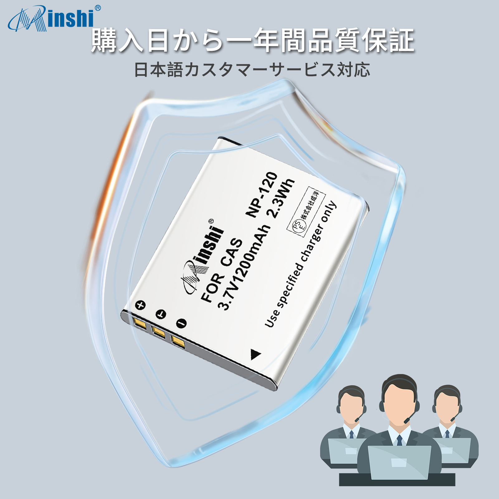 【セット】minshi Casio  EXILIM EX-S200 NP-120【1200mAh 3.7V】 高品質交換用バッテリー｜minshi｜07
