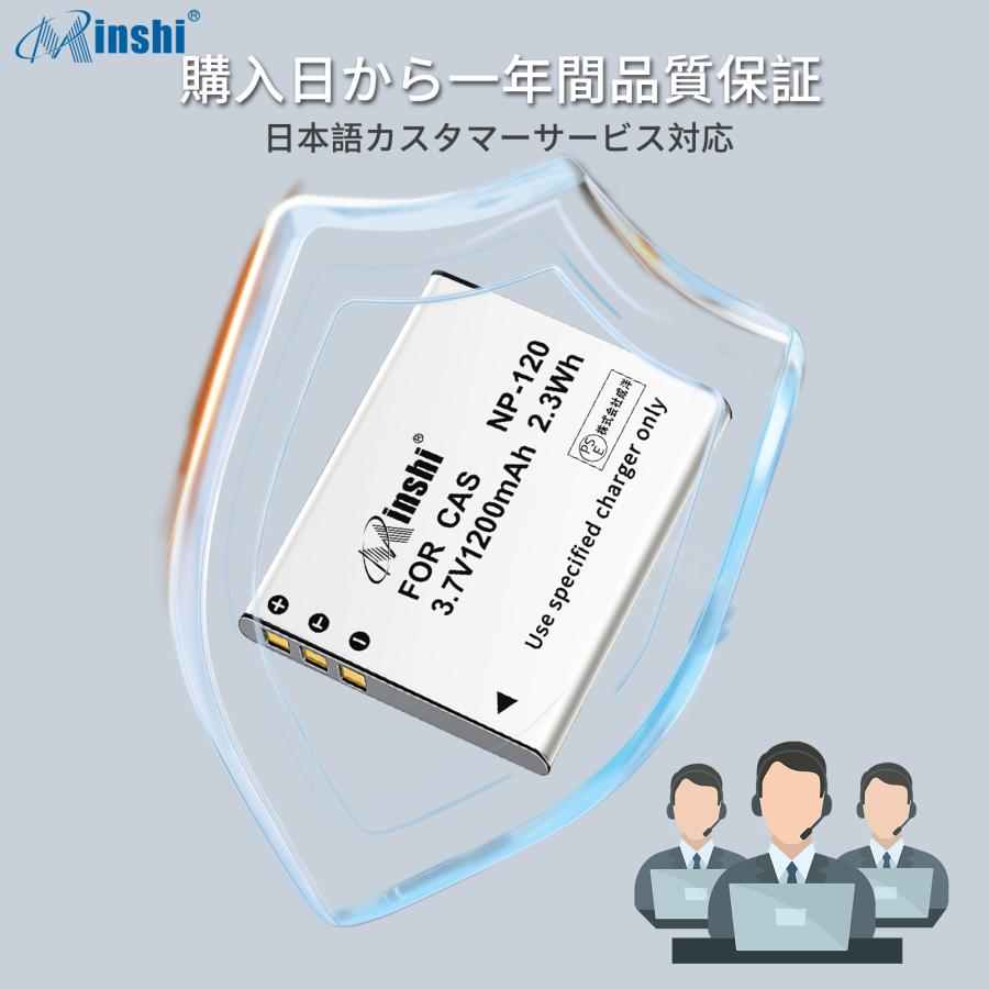 【セット】minshi Casio  NP-120【1200mAh 3.7V】PSE認定済 高品質NP-120互換バッテリーPHB【2個】｜minshi｜07