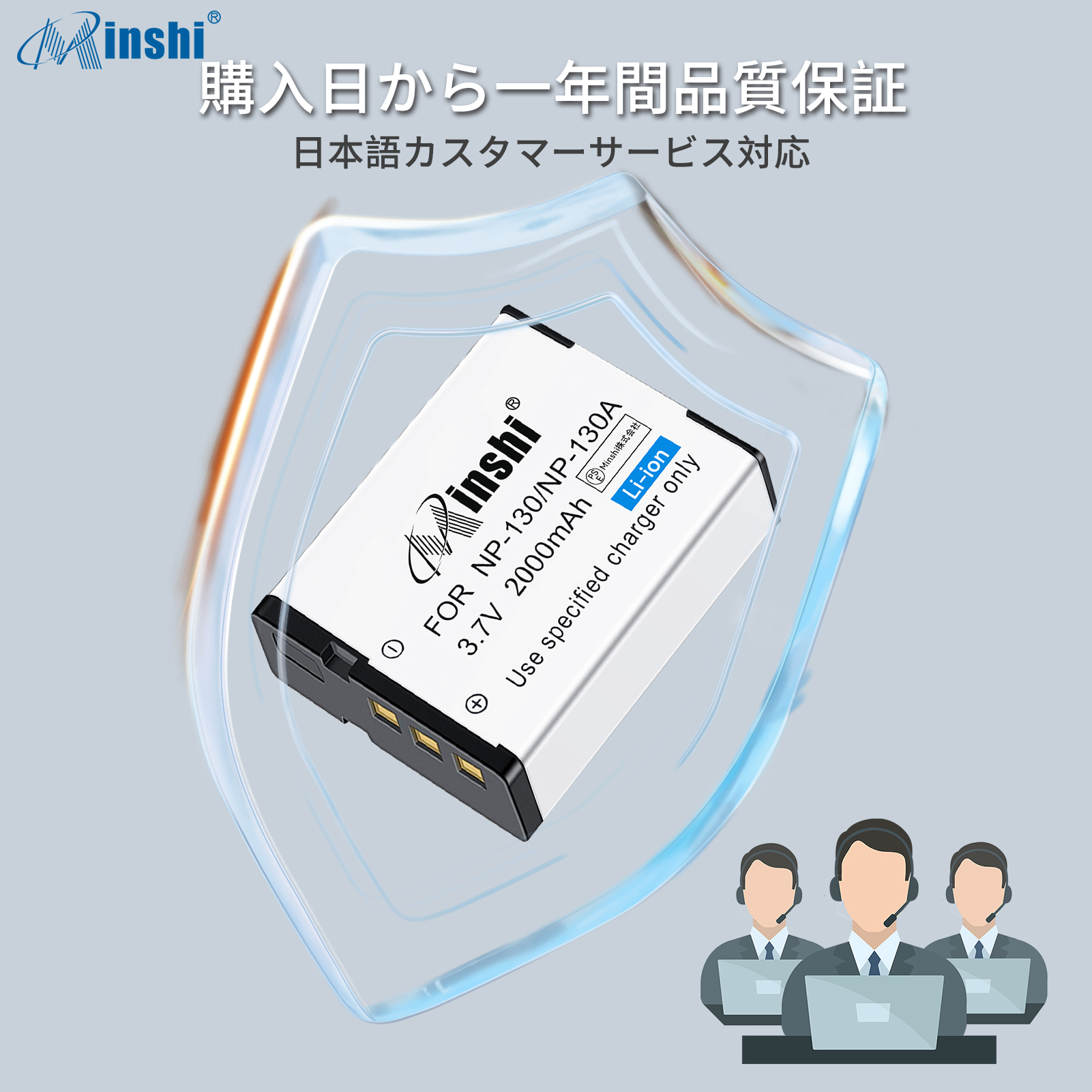 【期間限定5%OFF】【クロス付き】minshi CASIO EX-ZR70000 NP-130【2000mAh 3.7V】PSE認定済 高品質  NP-130/NP-130A互換バッテリー