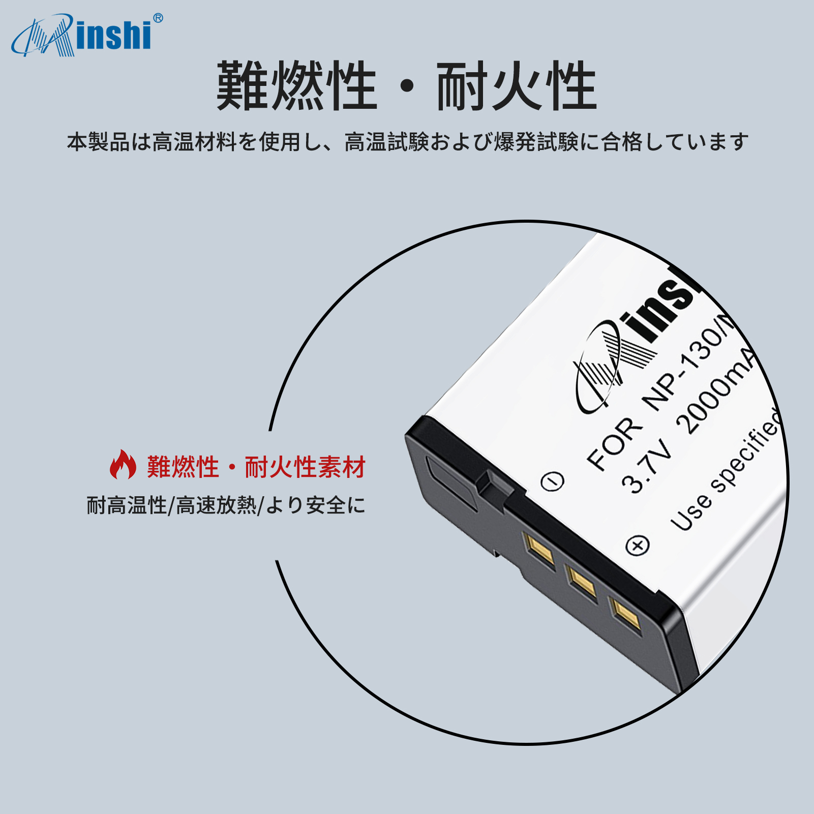 【２個セット】minshi CASIO EX-FC400S 【2000mAh 3.7V】PSE認定済 高品質NP-130互換バッテリーPHB｜minshi｜05
