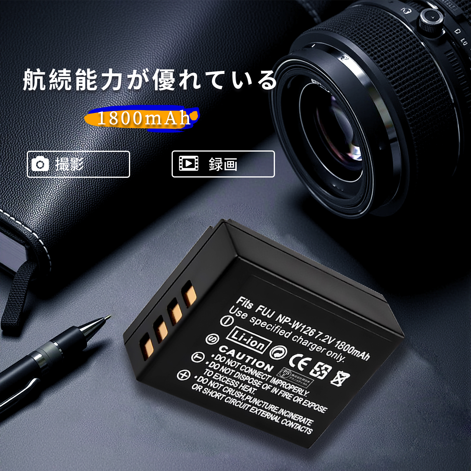 Fujifilm X-T30 II 本体 バッテリー3個付き 新品 FUJIFILM X-T30 II 互換バッテリー【1800mAh 7.2V】 1年