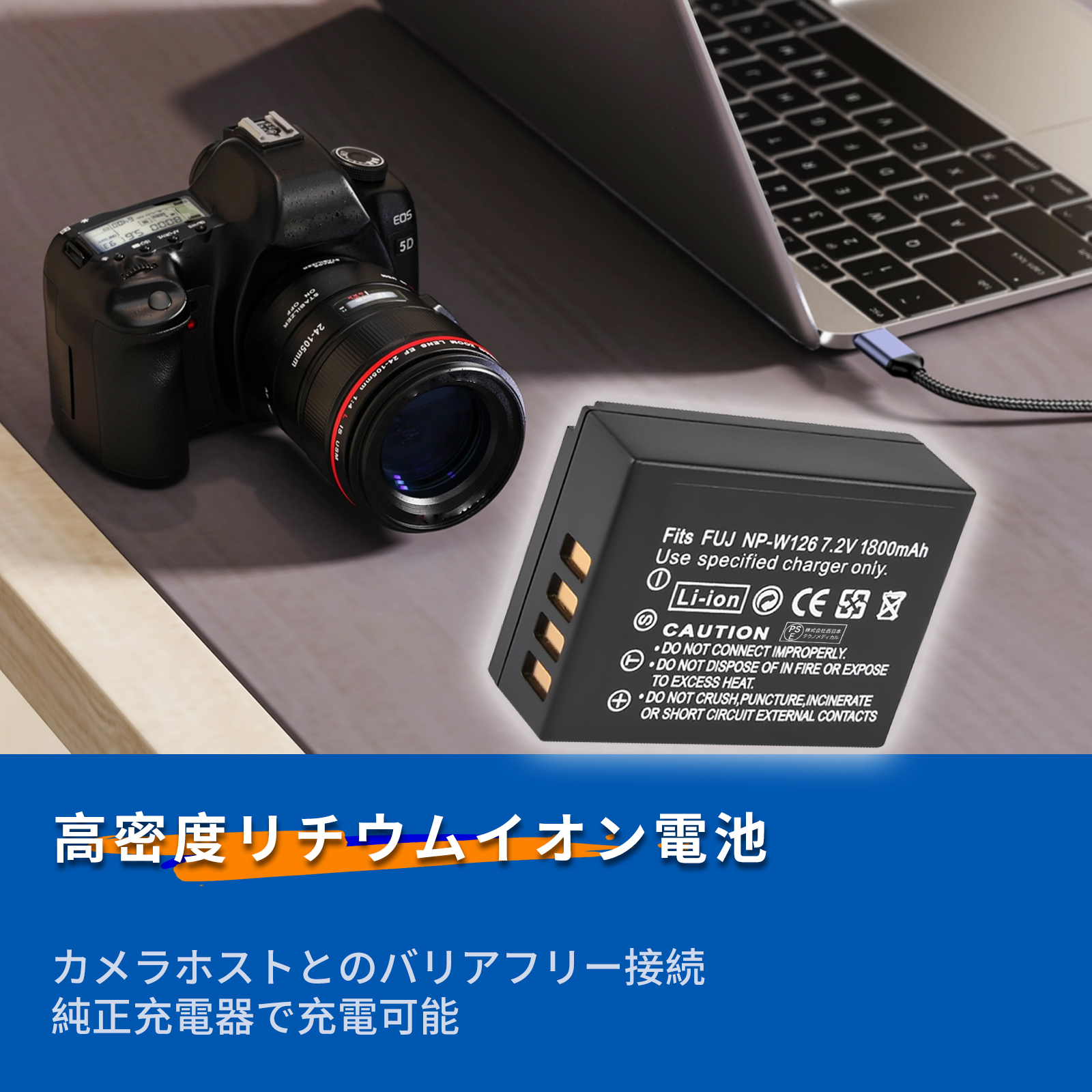 Fujifilm X-T30 II 本体 バッテリー3個付き Fujifilm X-T30 II battery: what are the options?