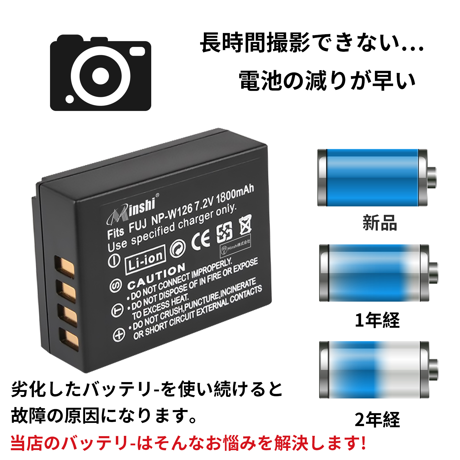 新品FUJIFILM X-T30 II 互換バッテリー【1800mAh 7.2V】1年保証
