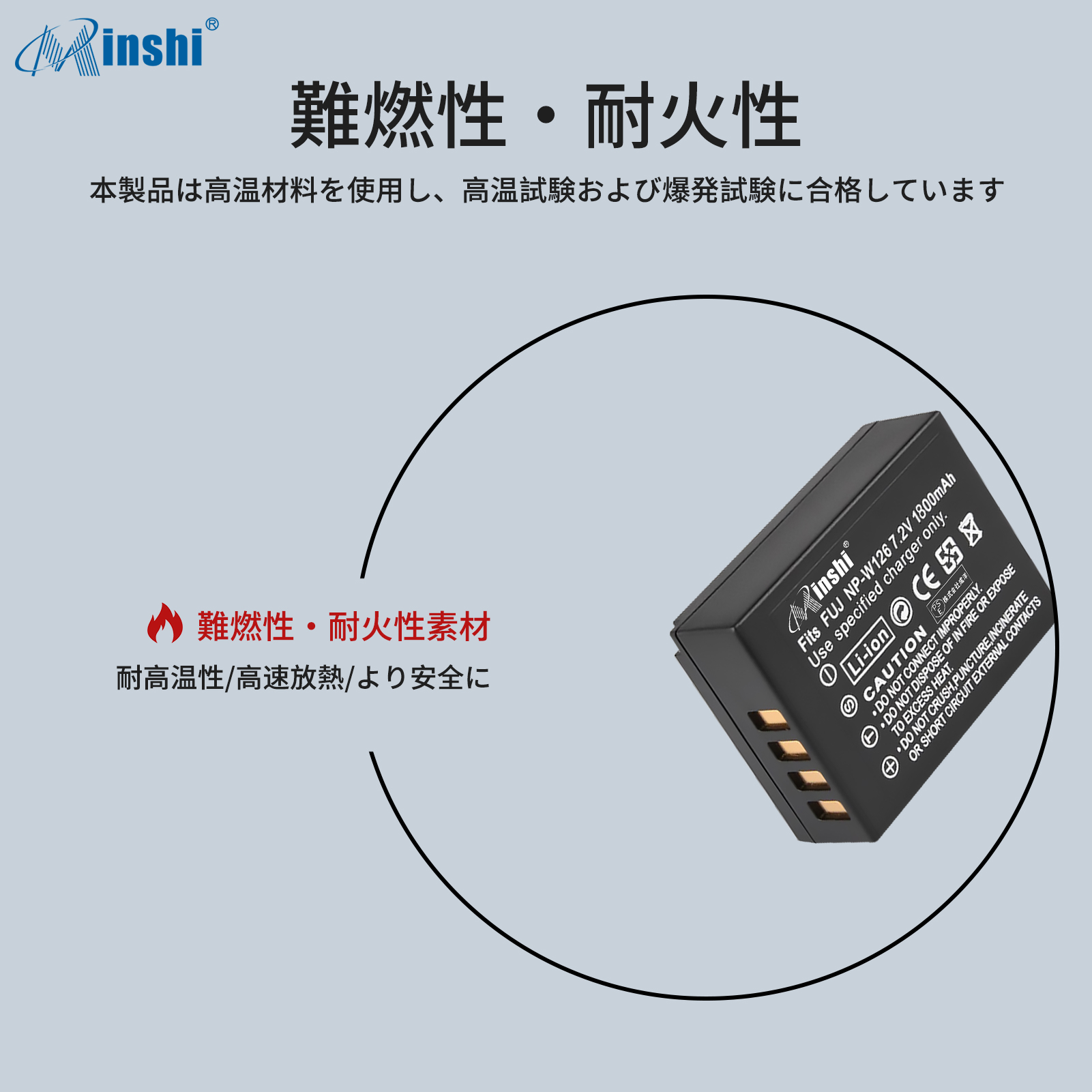 【4個セット&2個充電器】minshi FUJIFILM X-E4 NP-W126 【1800mAh 7.2V】PSE認定済 高品質 NP-W126S NP-W126互換バッテリー｜minshi｜05