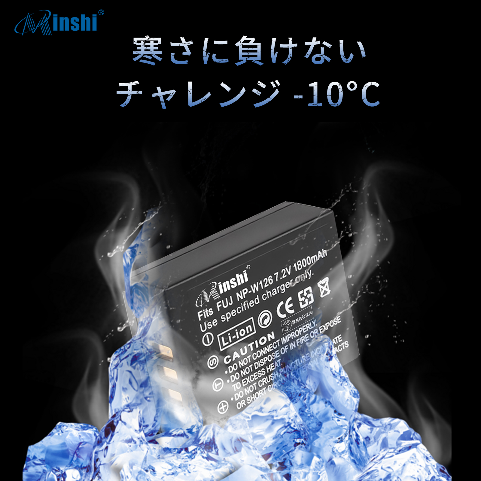 【1年保証】minshi FUJIFILM X-E1【1800mAh 7.2V】 高品質NP-W126S NP-W126 互換バッテリーPHB｜minshi｜06